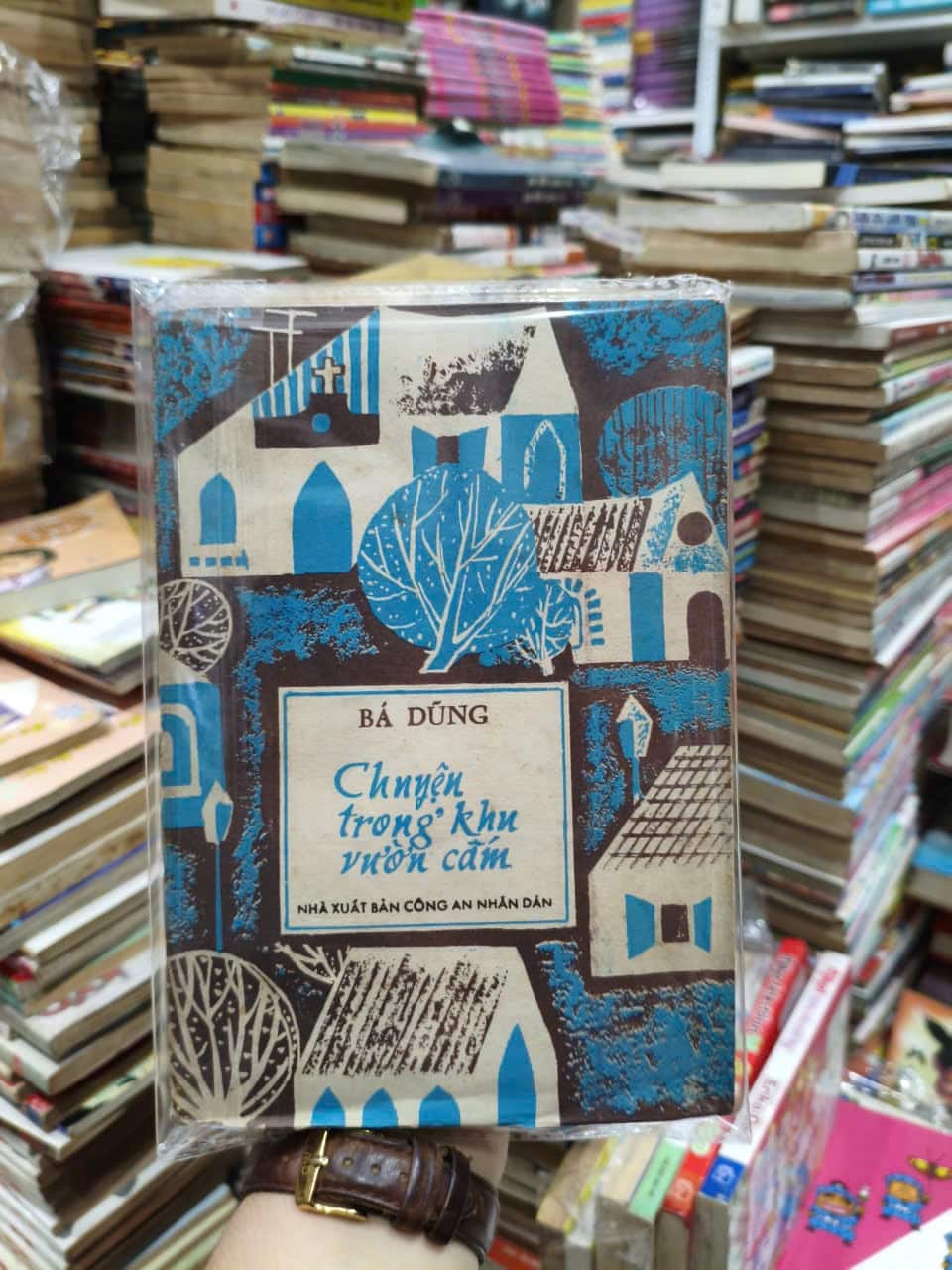 Chuyện Trong Khu Vườn Cấm