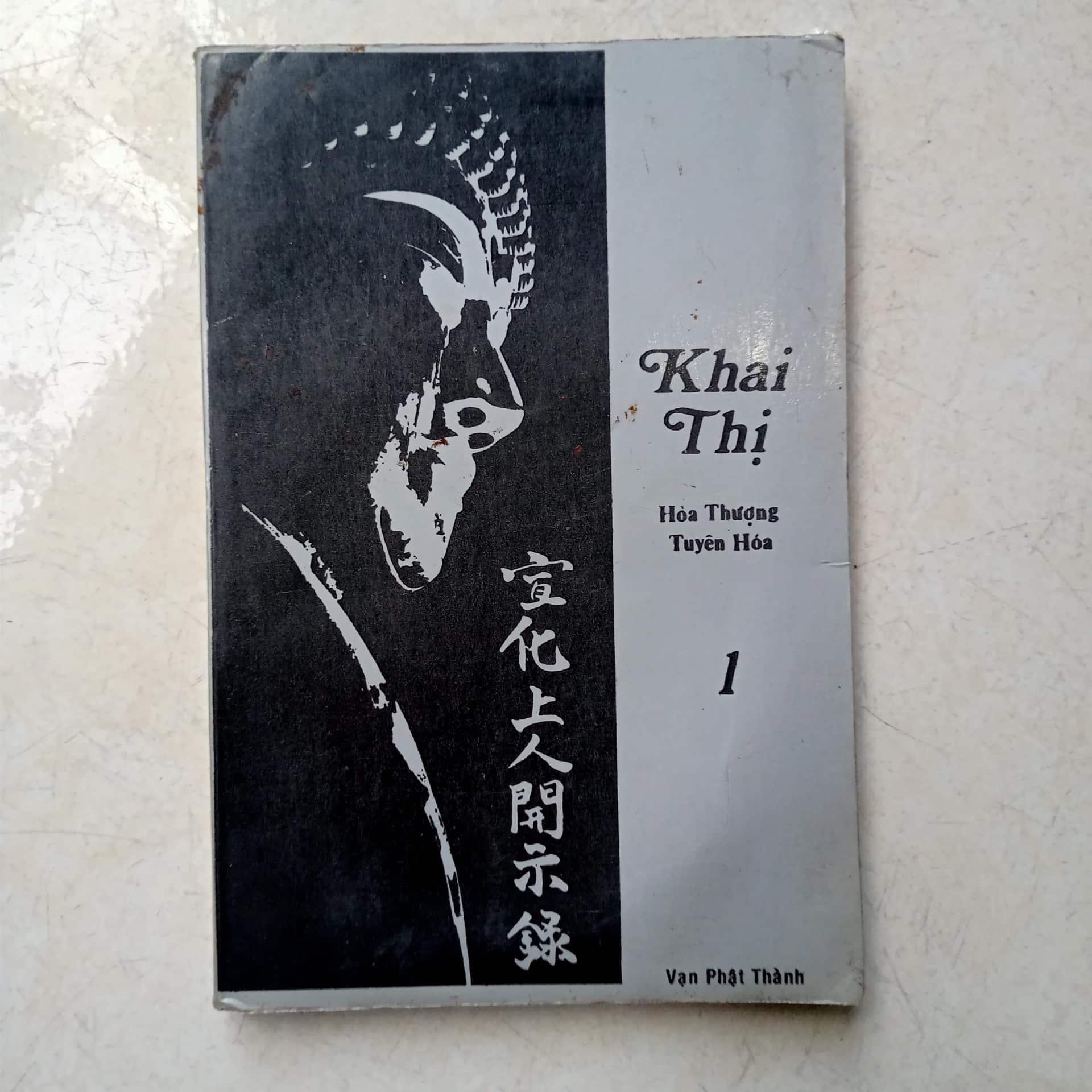 Khai thị Hoà thượng Tuyên hoá
