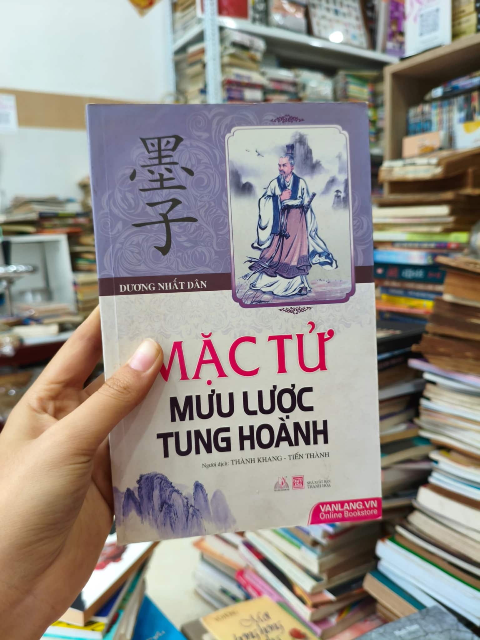 Mặc tử mưu lược tung hoành 