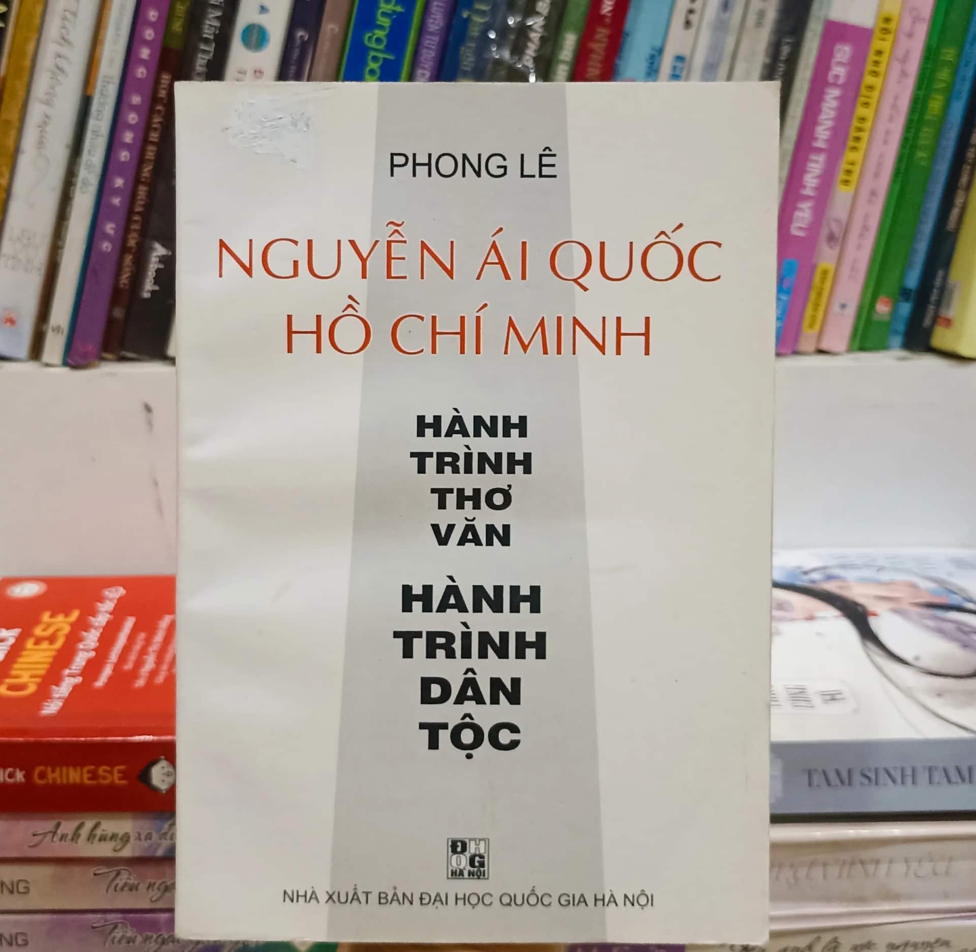 Nguyễn Ái Quốc Hồ Chí Minh - Hành trình thơ văn - Hành trình dân tộc