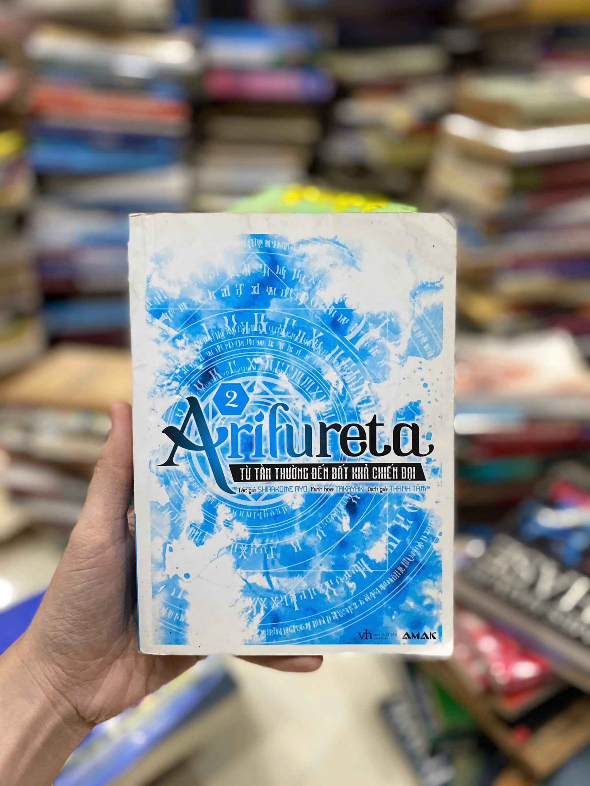 Arifureta - Từ Tầm Thường Đến Bất Khả Chiến Bại - Tập 2