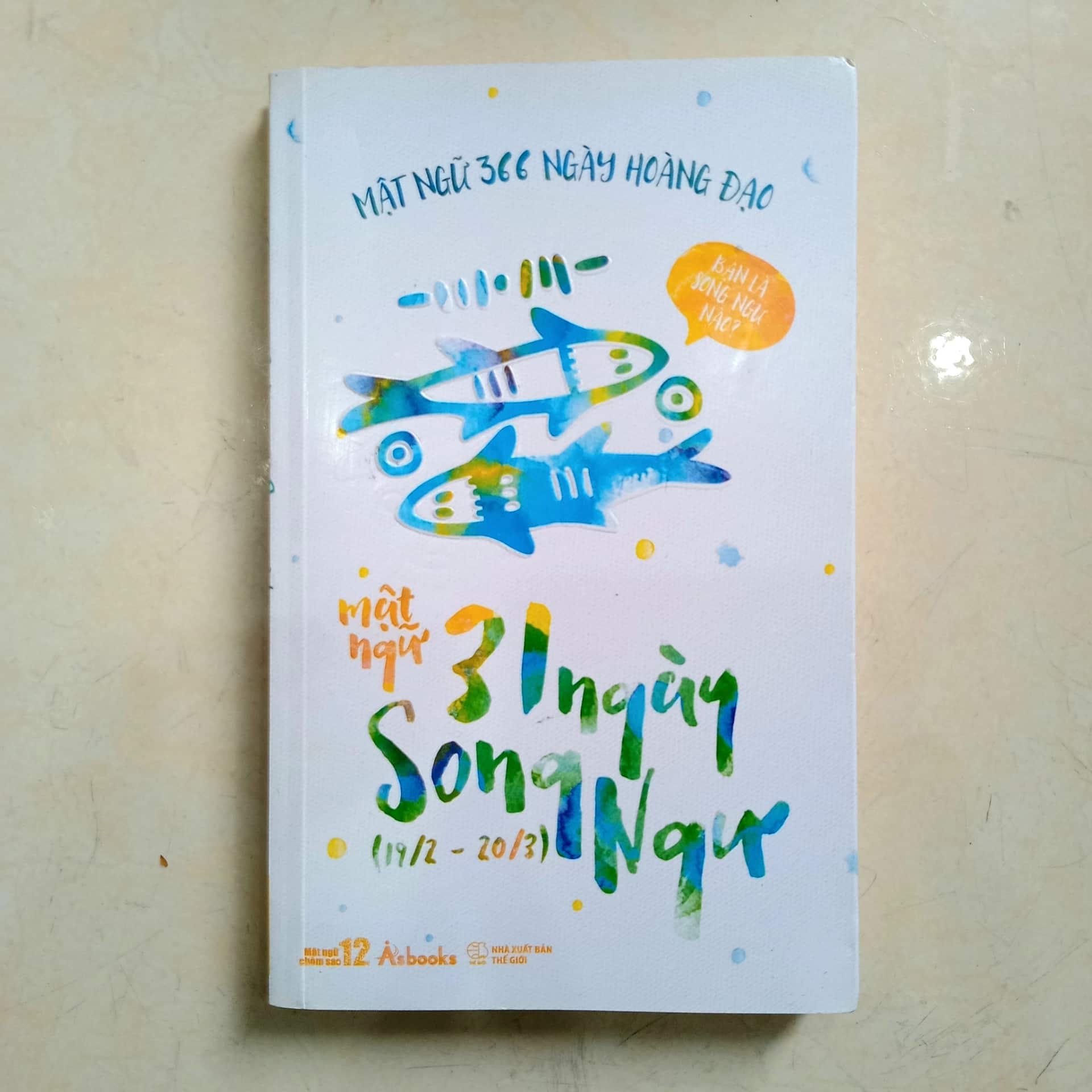 31 ngày Song ngư