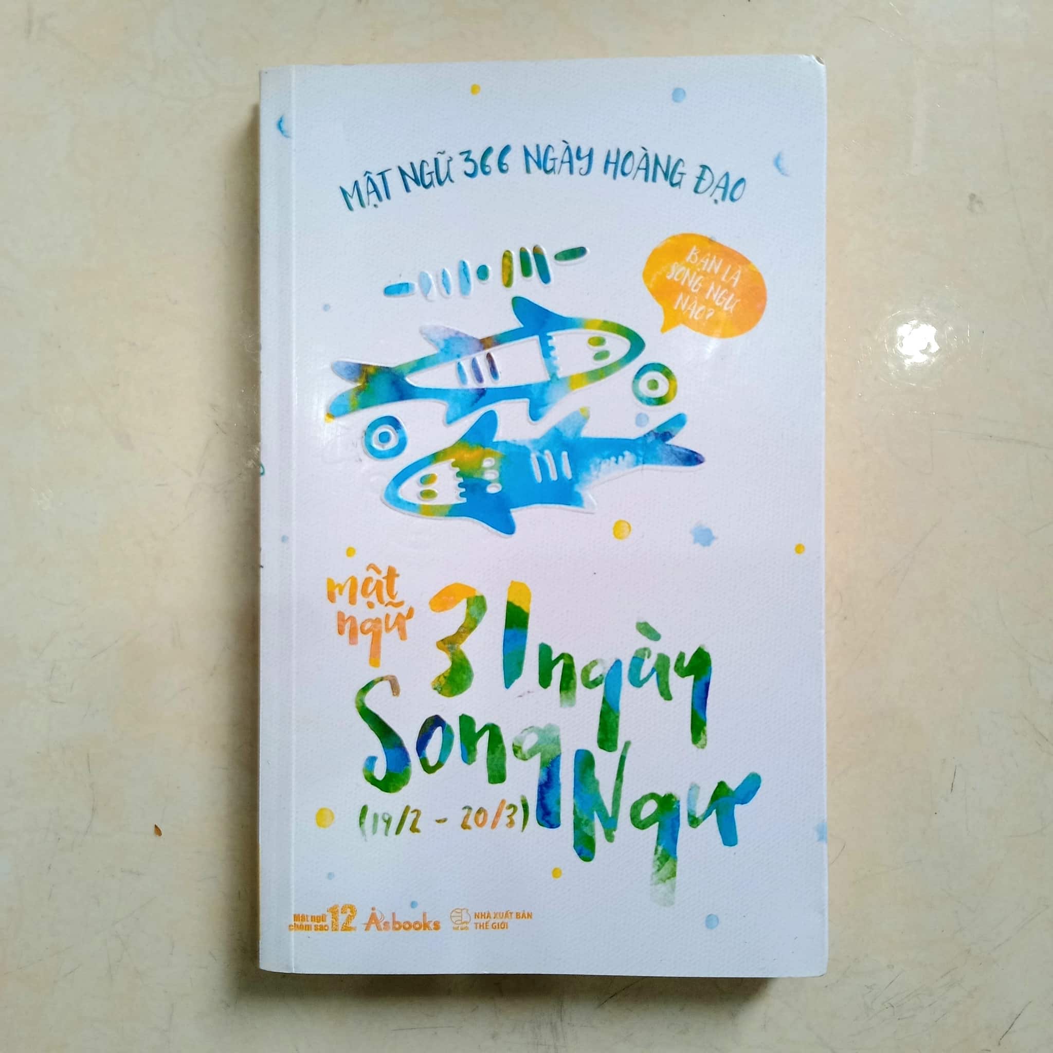 31 ngày Song ngư 