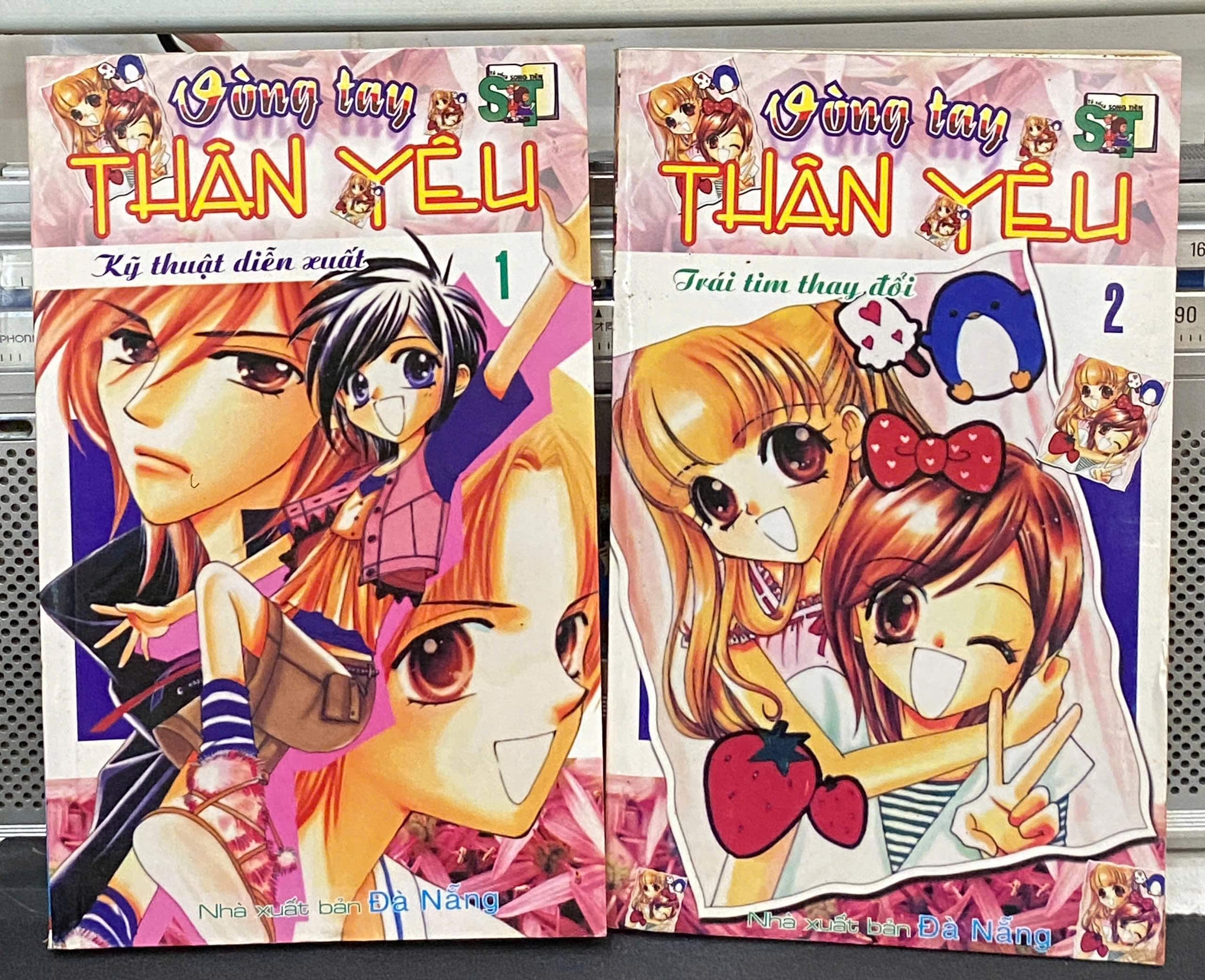 Hoàng Tử Thân Yêu