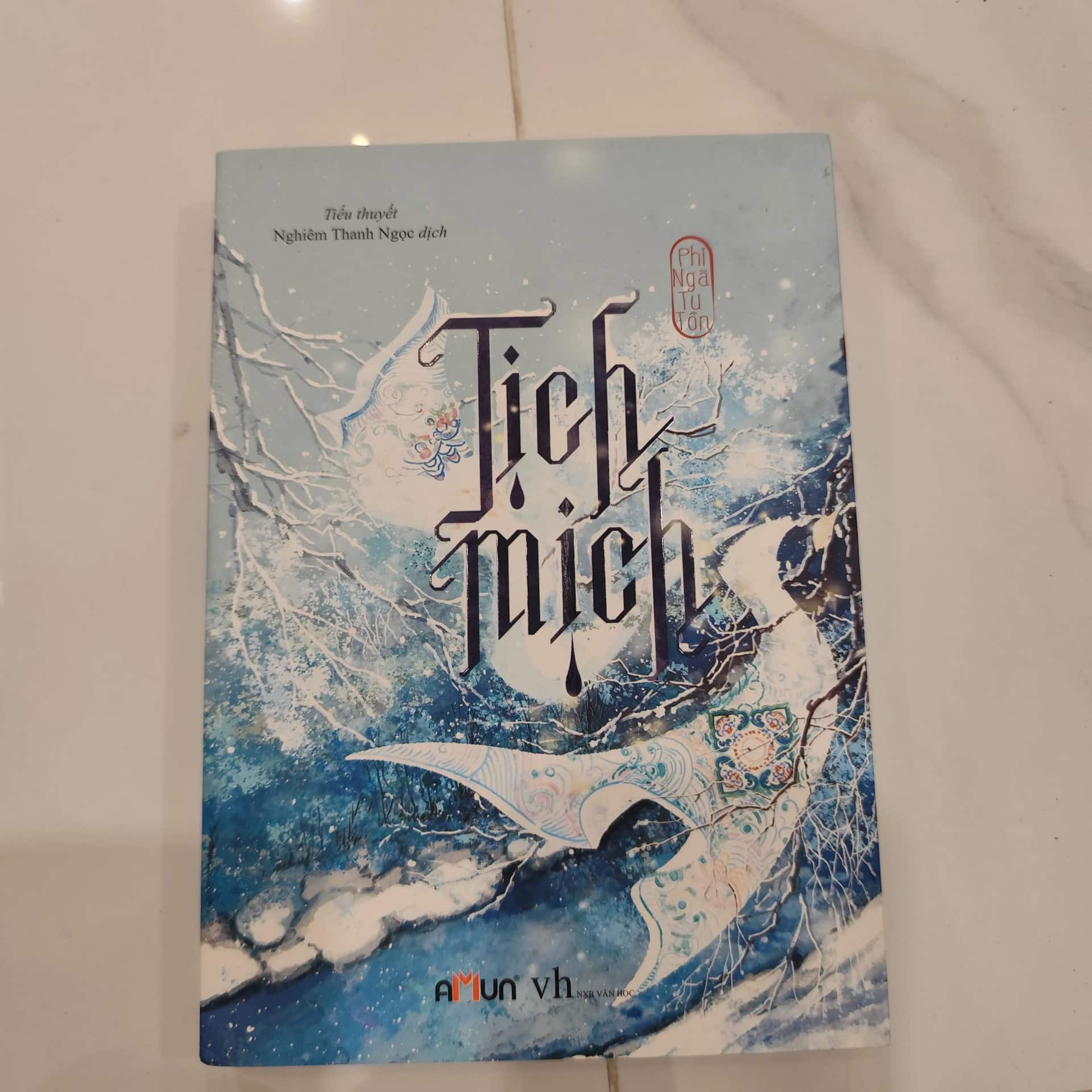 Tịch Mịch