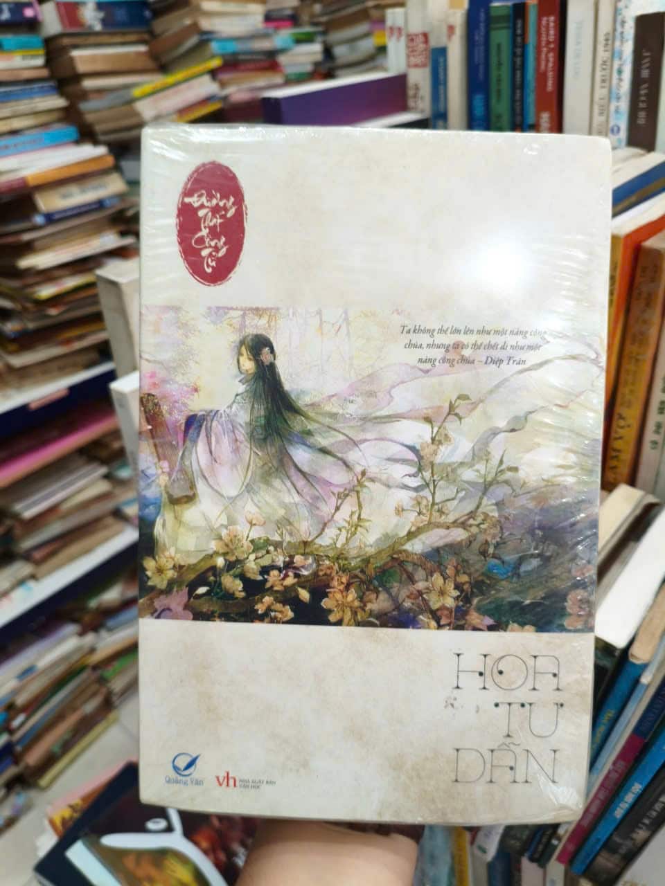 Hoa Tư Dẫn - Đường Thất Công Tử