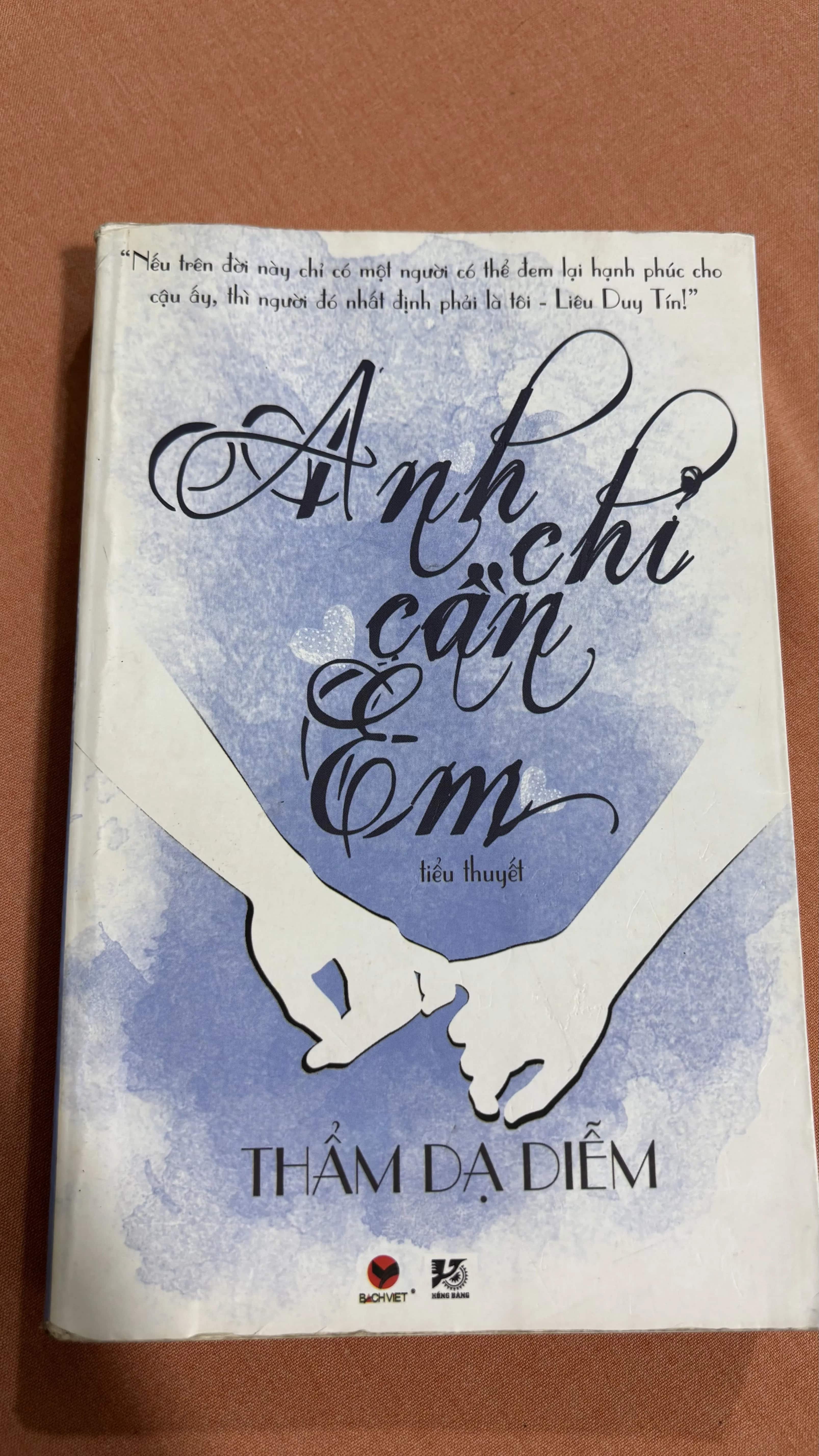 Anh chỉ cần em 