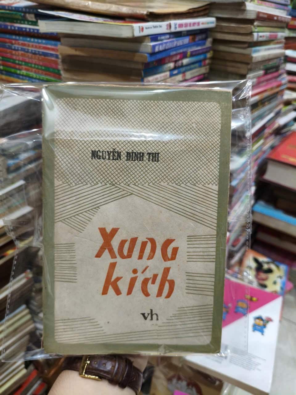 Xung kích - Nguyễn Đình Thi