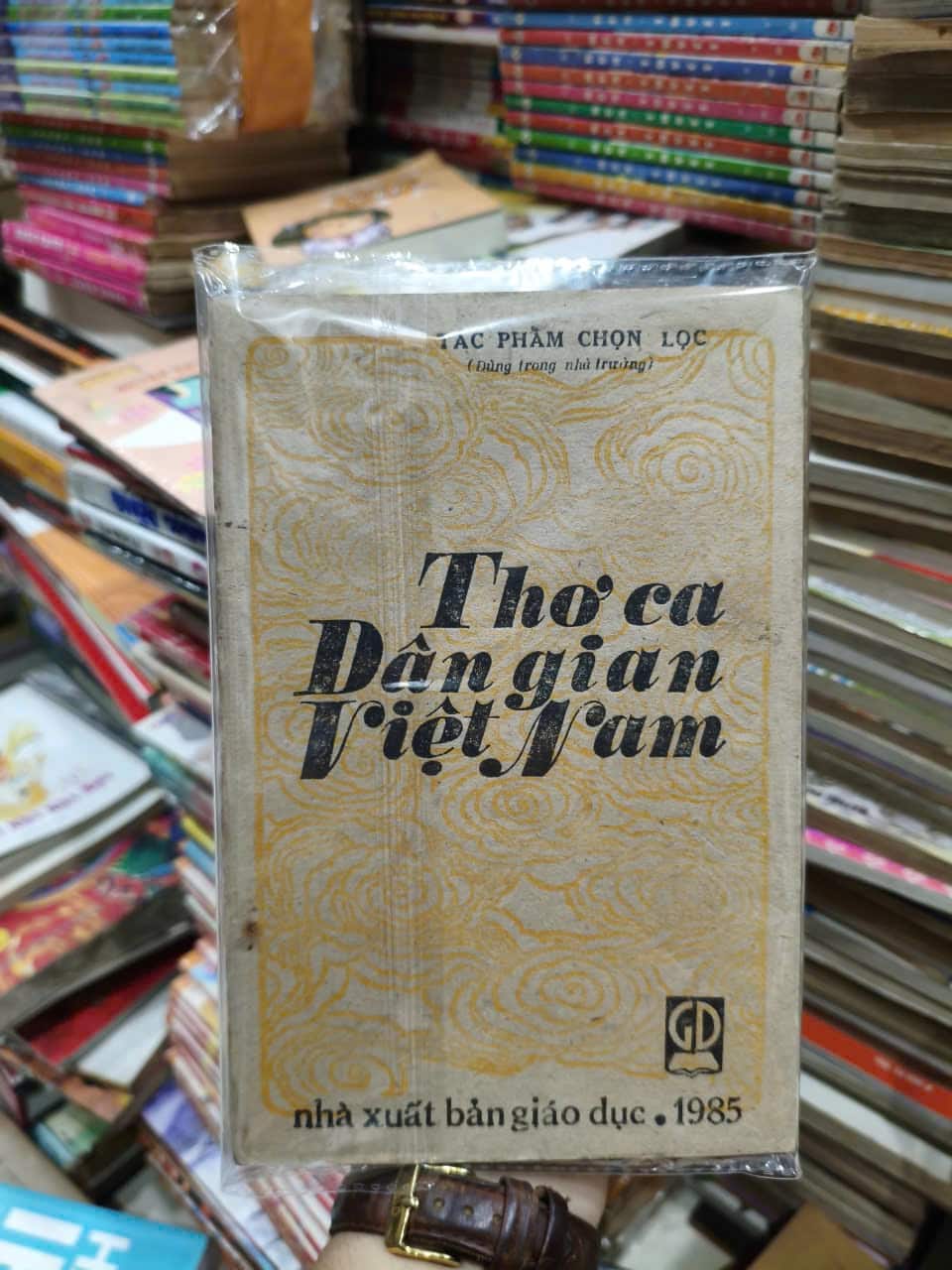 THƠ CA DÂN GIAN VIỆT NAM