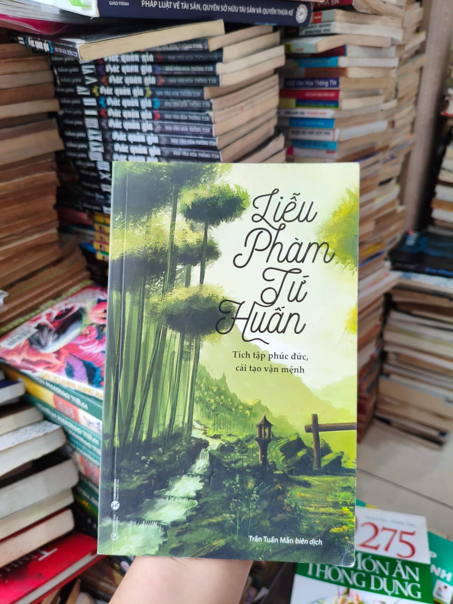 Liễu phàm tứ huấn 