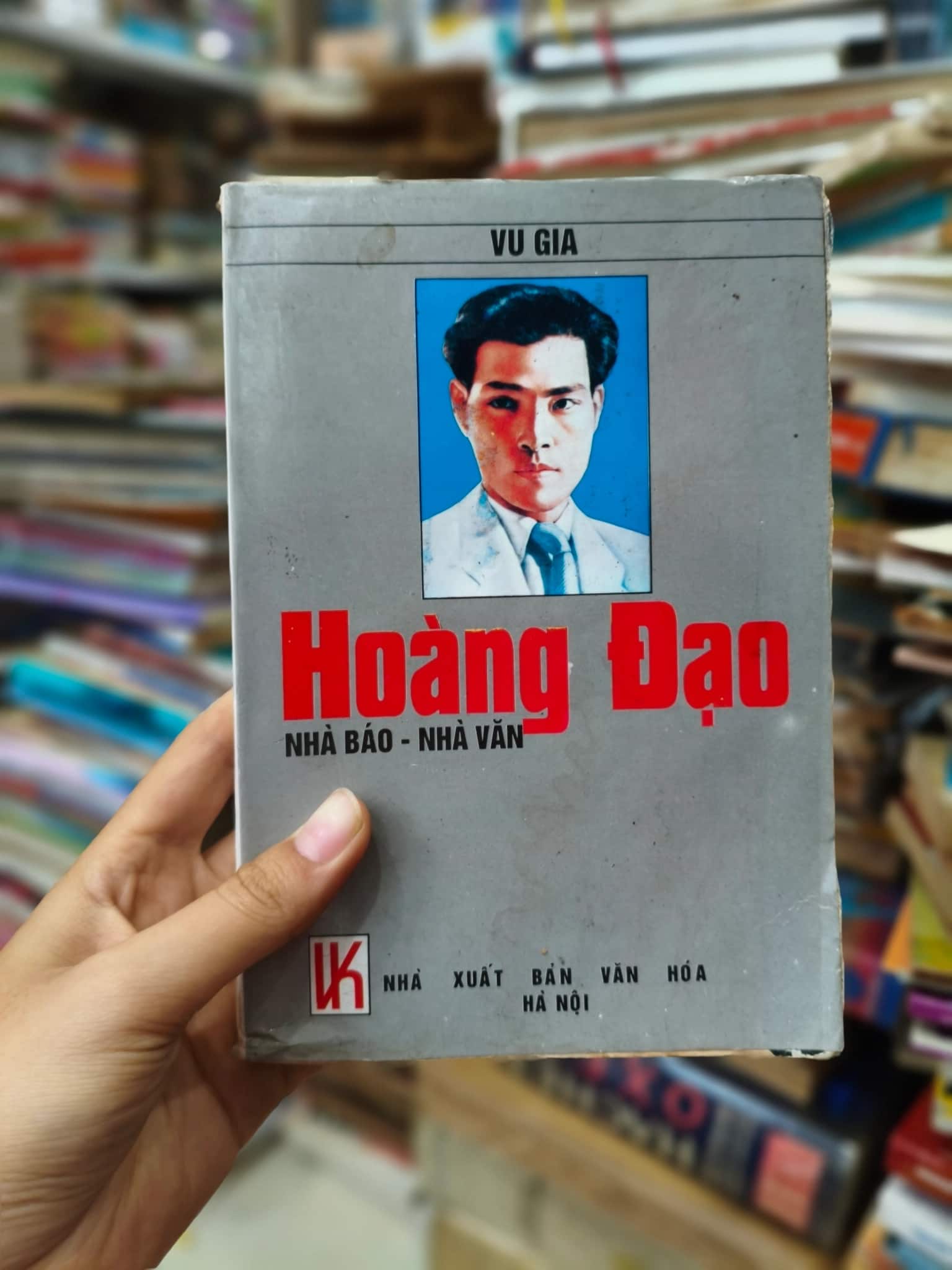 Hoàng đạo 