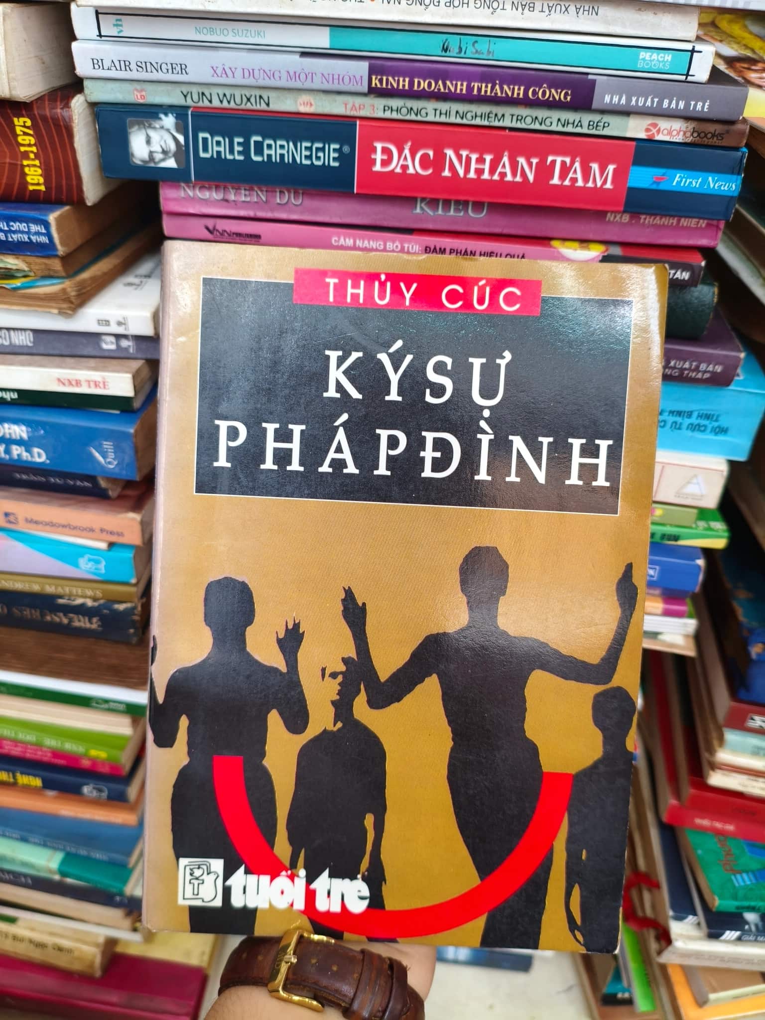 Ký sự pháp đình