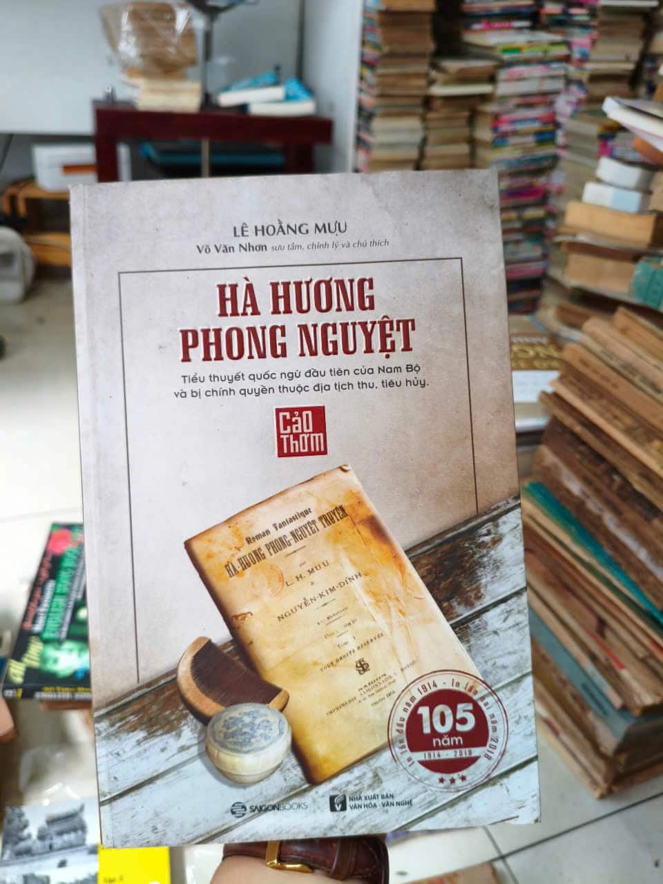 Hà Hương Phong Nguyệt
