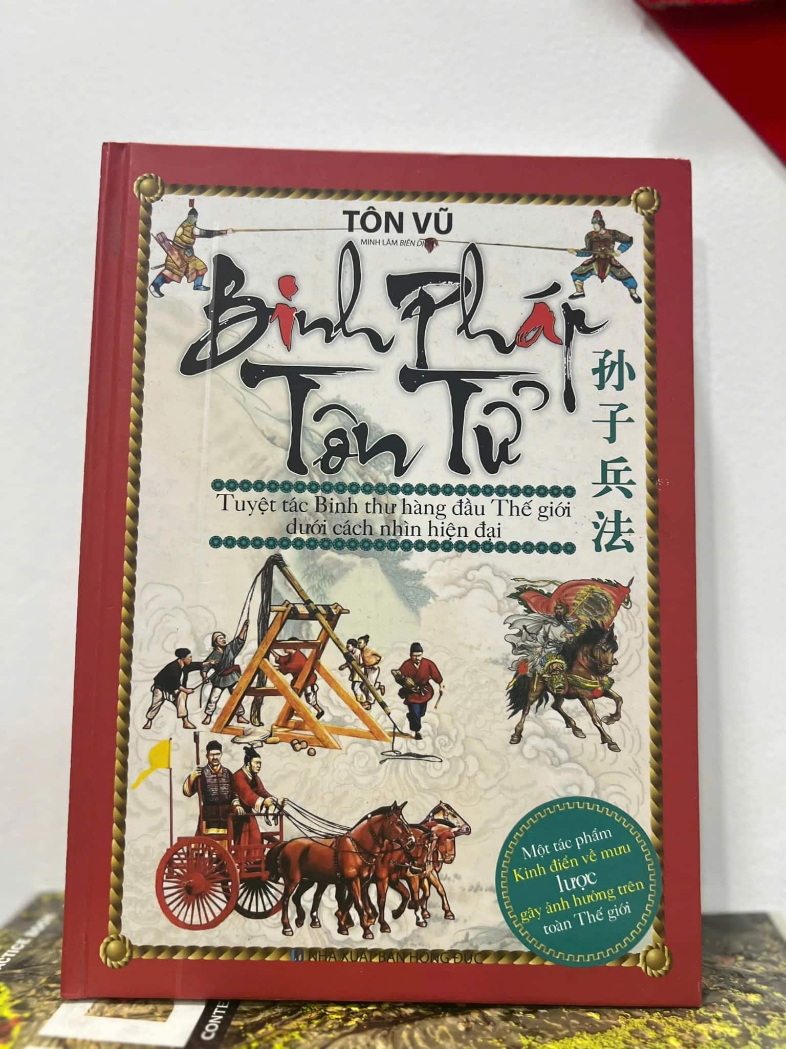 Bình pháp tôn tử
