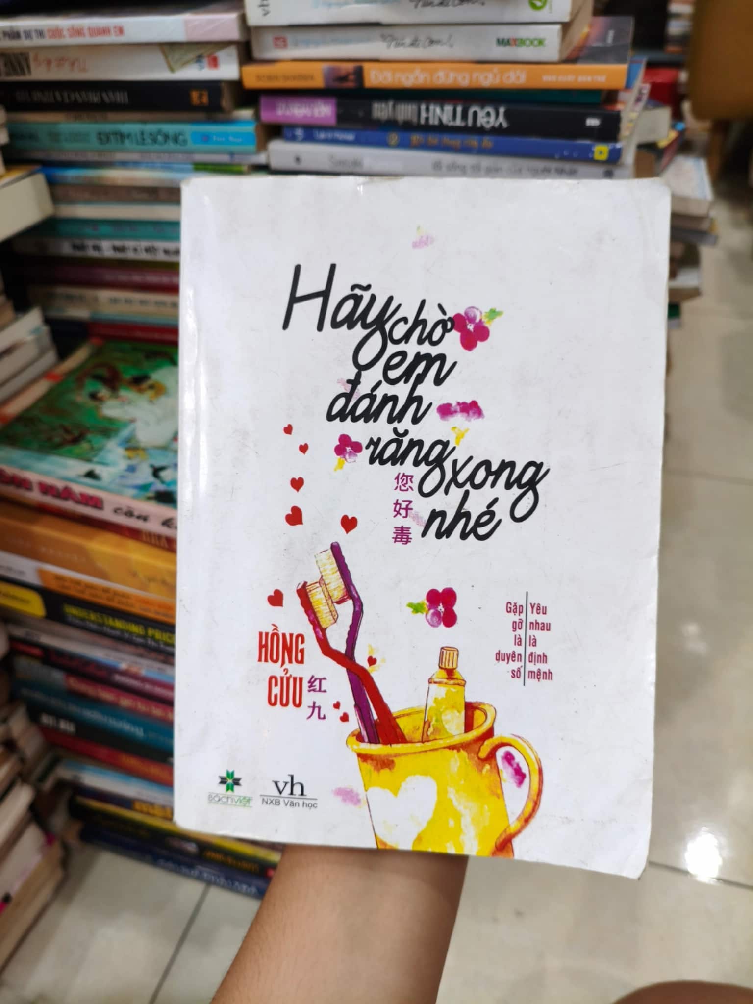 Hãy chờ em đánh răng xong nhé 