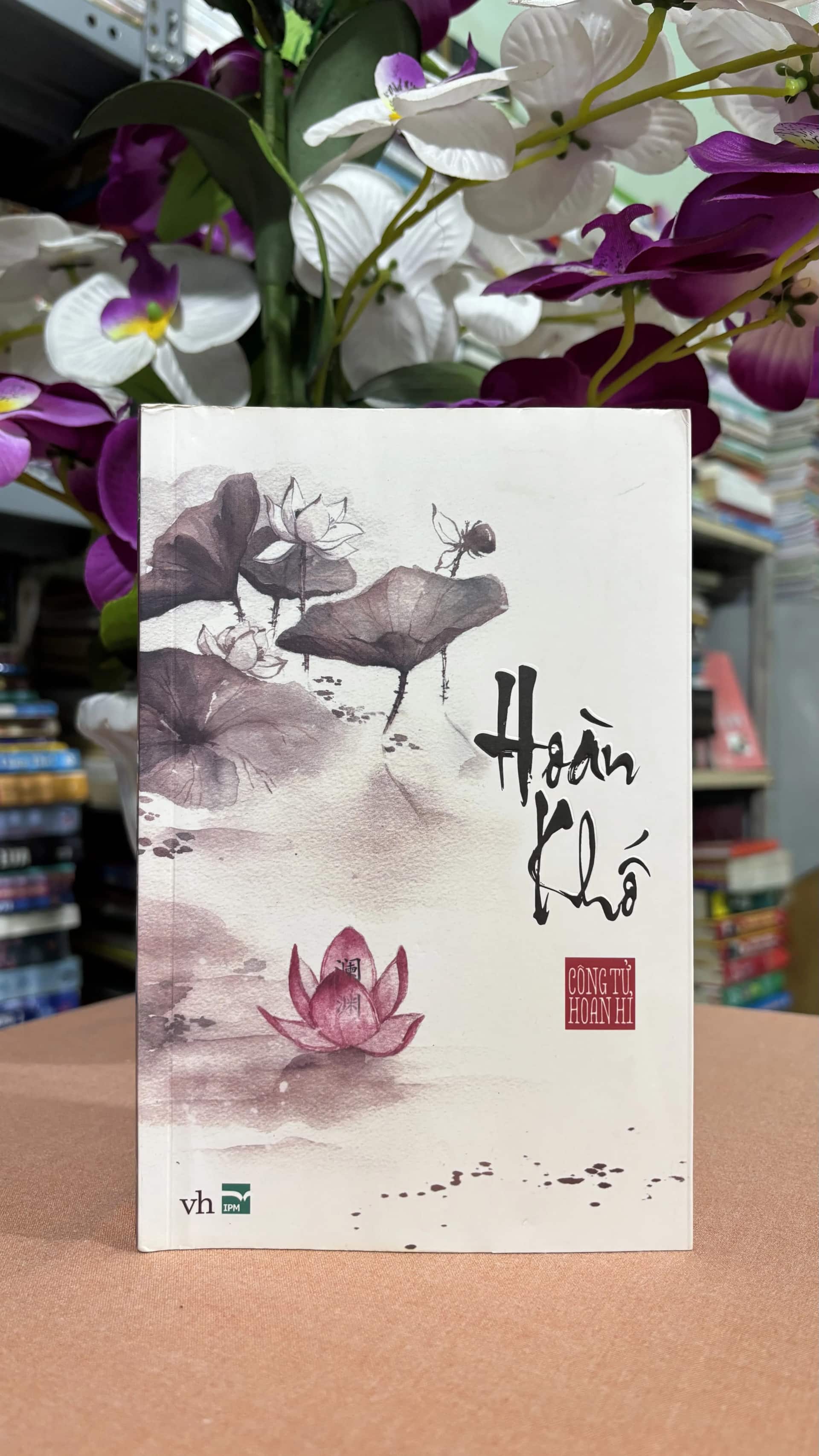 Hoàn khố