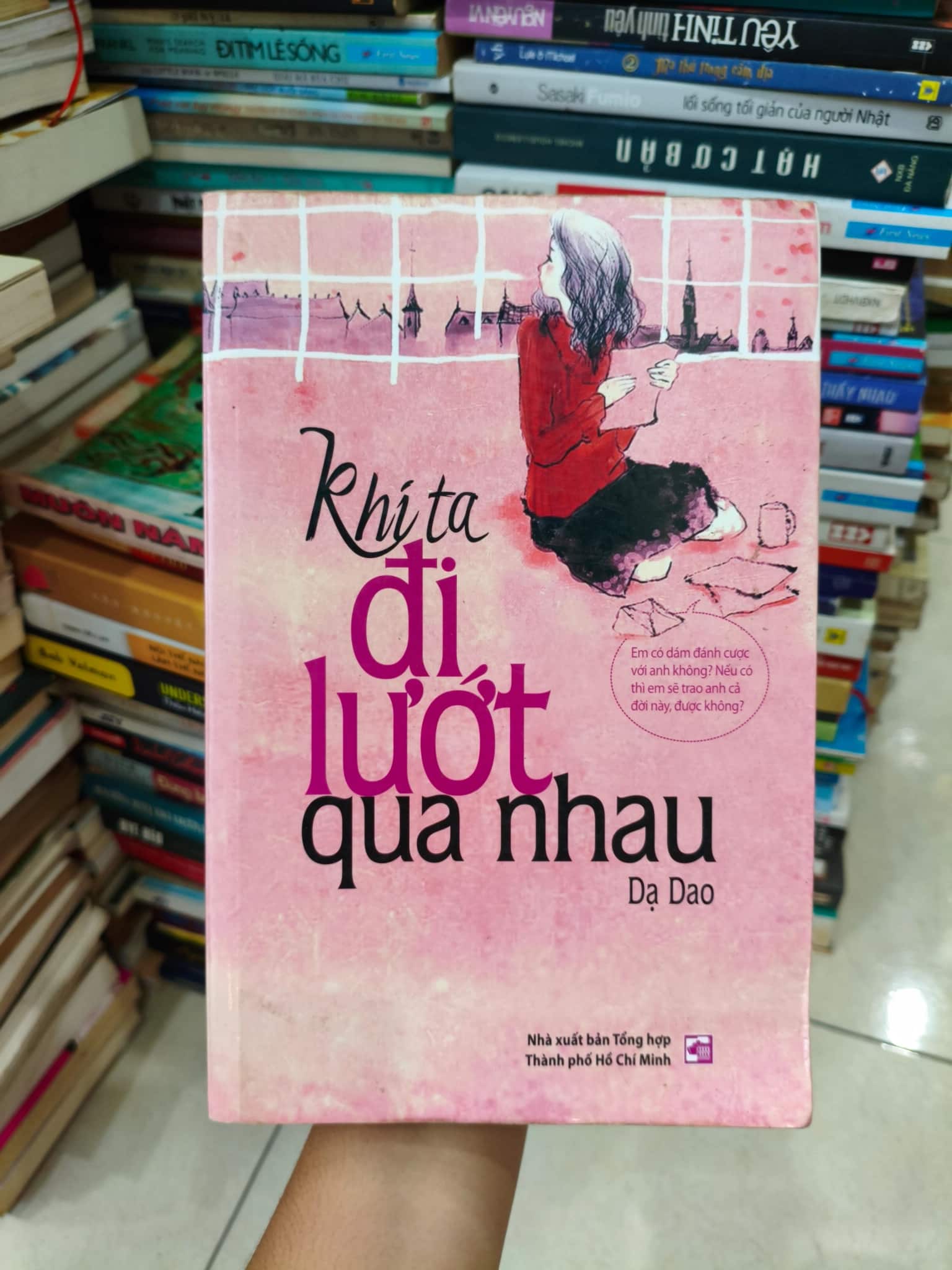 Khi ta đi lướt qua nhau 