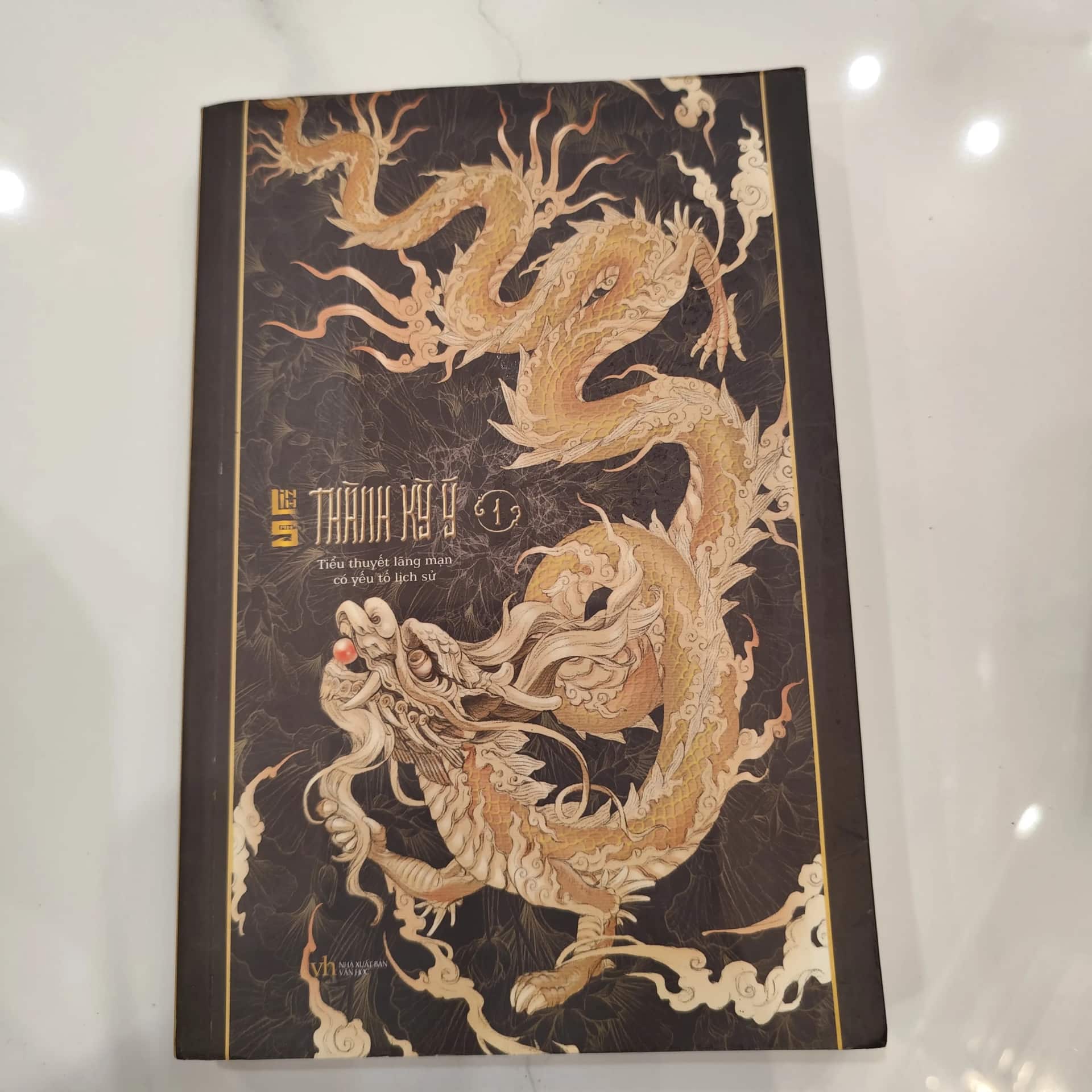 Thành Kỳ Ý tập 1
