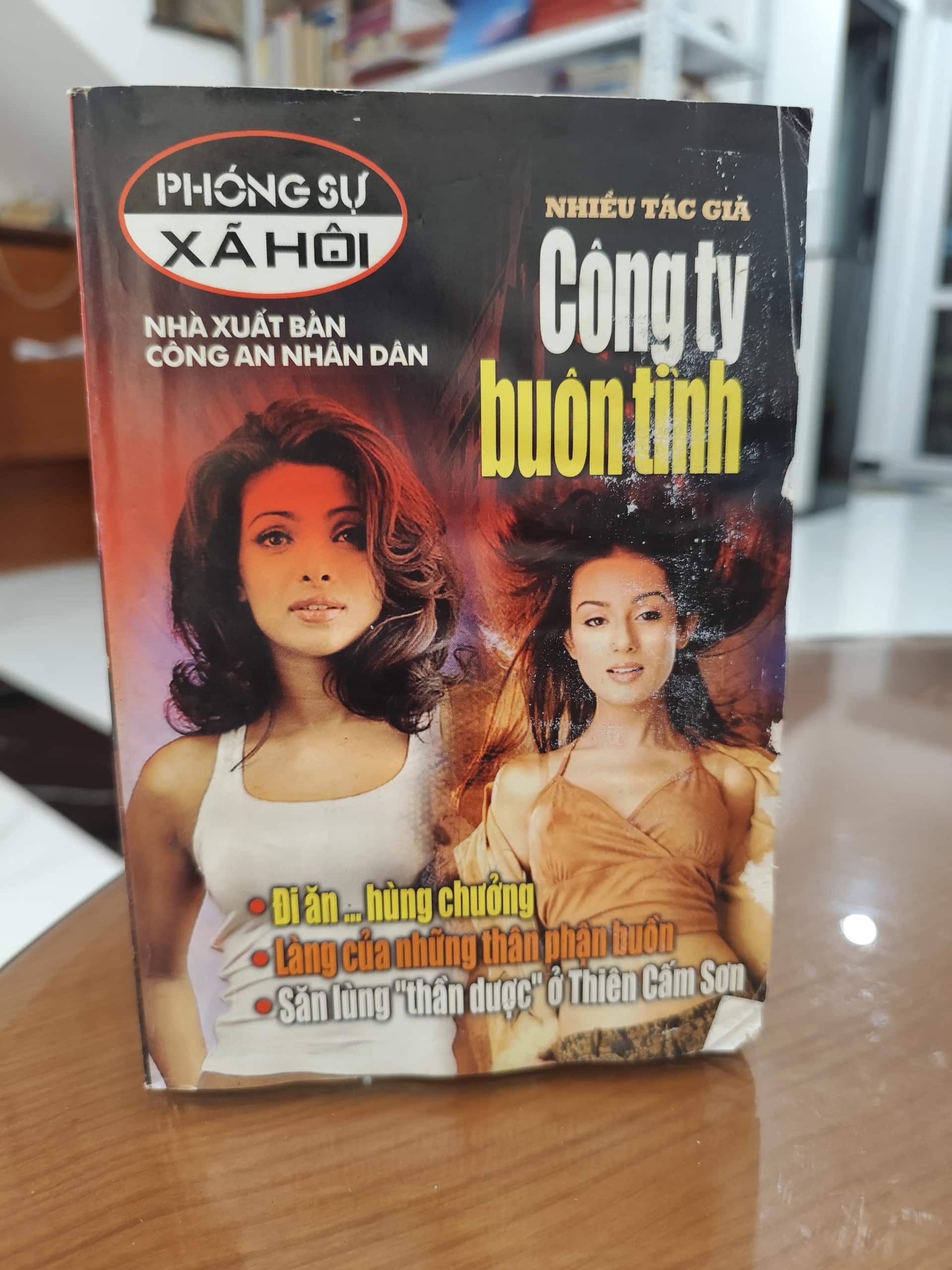 Công ty buôn tình