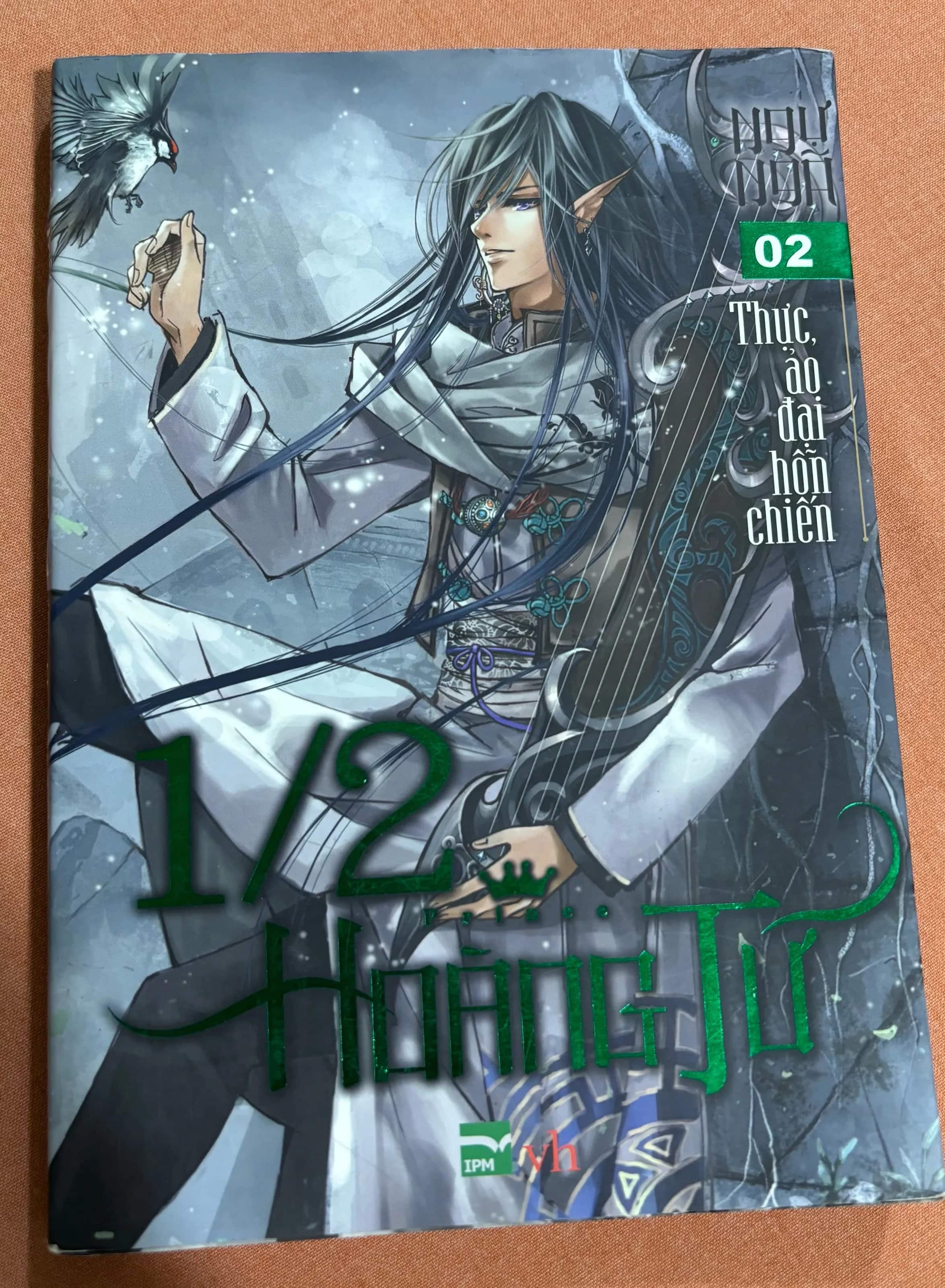 Thực ảo đại hỗn chiến tập 2 