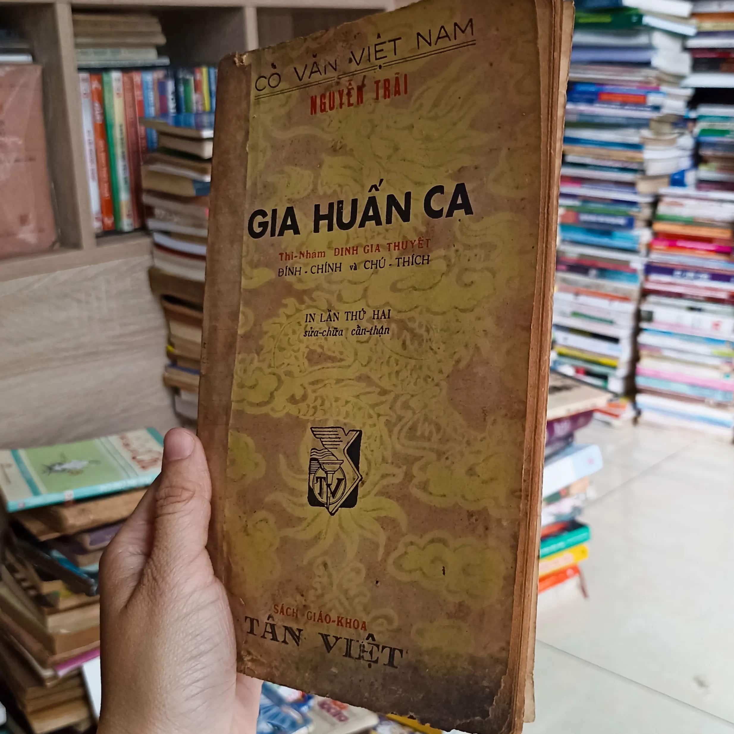Gia Huấn Ca 