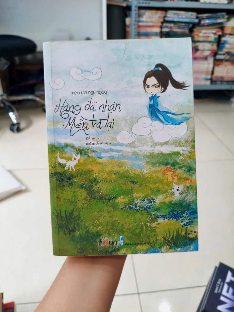 Hàng Đã Nhận, Miễn Trả Lại