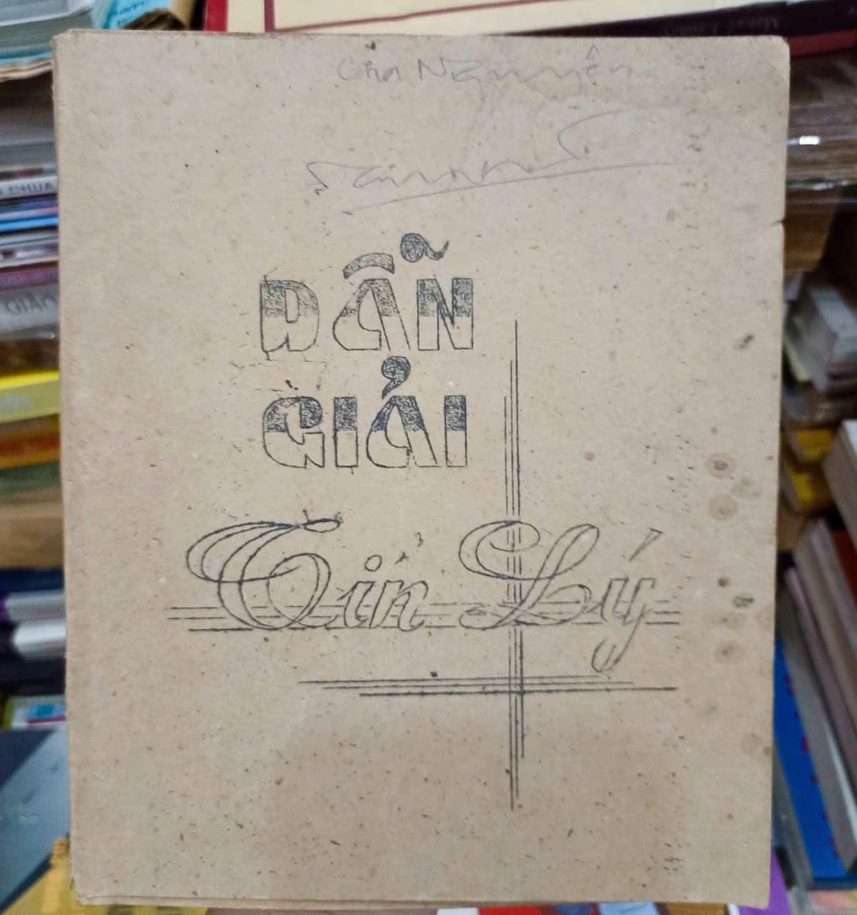 Dẫn giải tín lý