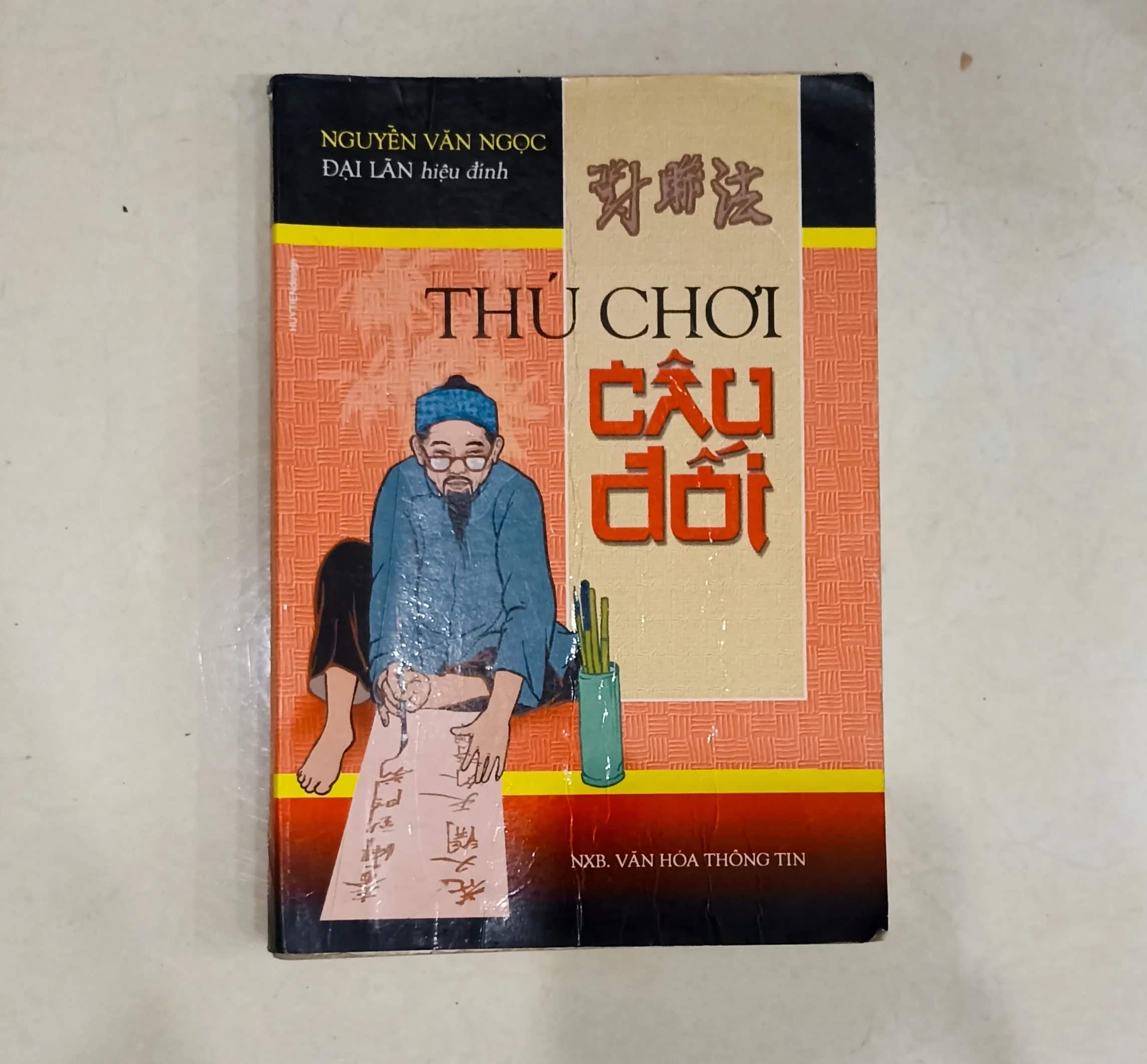 Thú chơi câu đố 