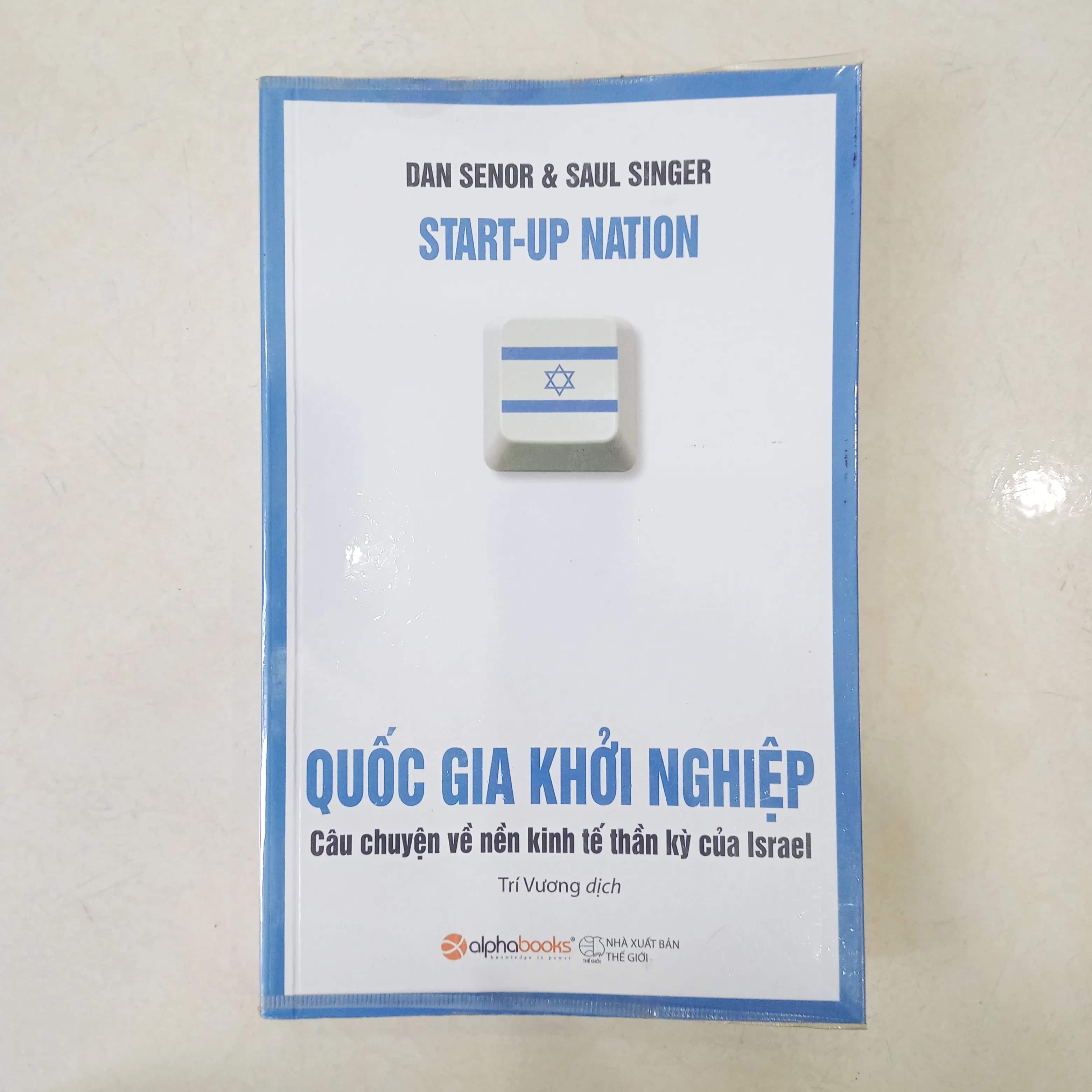 Quốc gia khởi nghiệp 