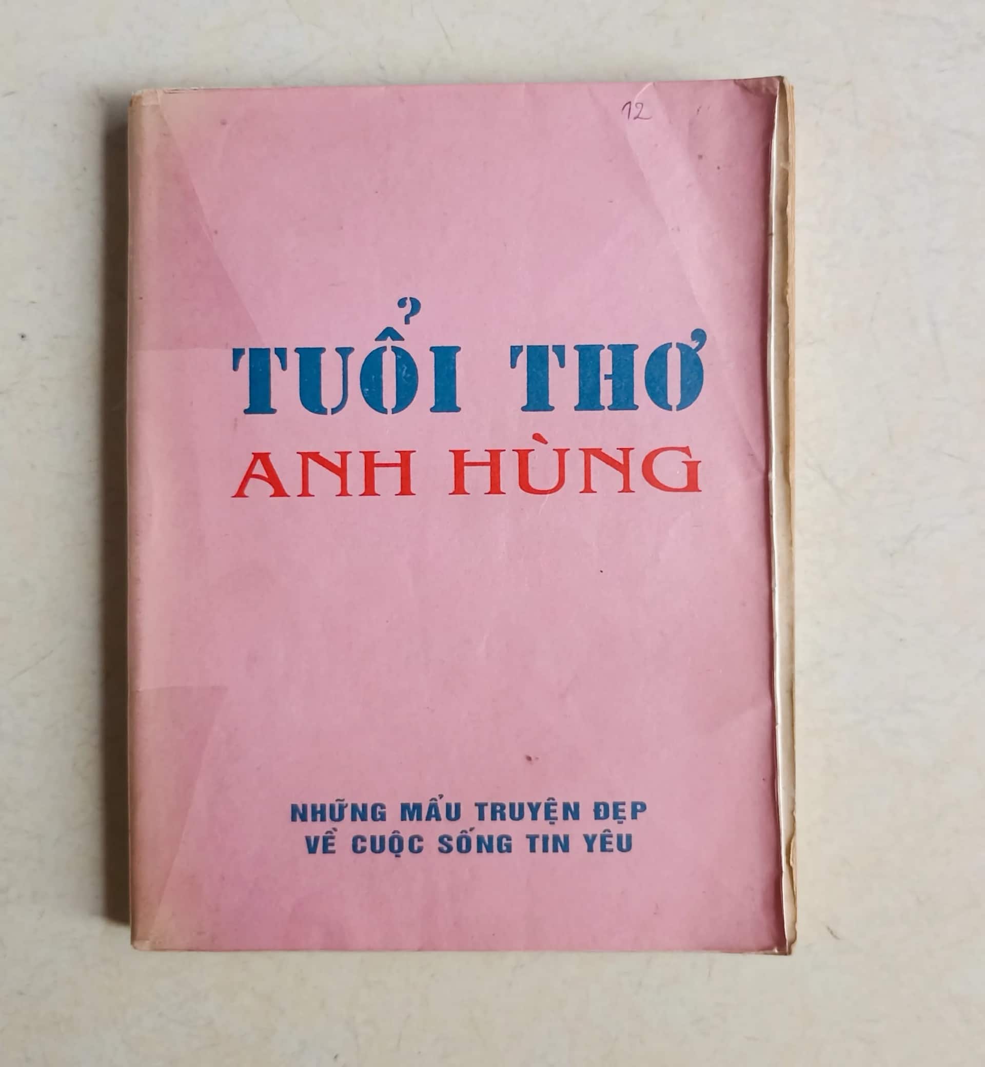 Tuổi thơ anh hùng