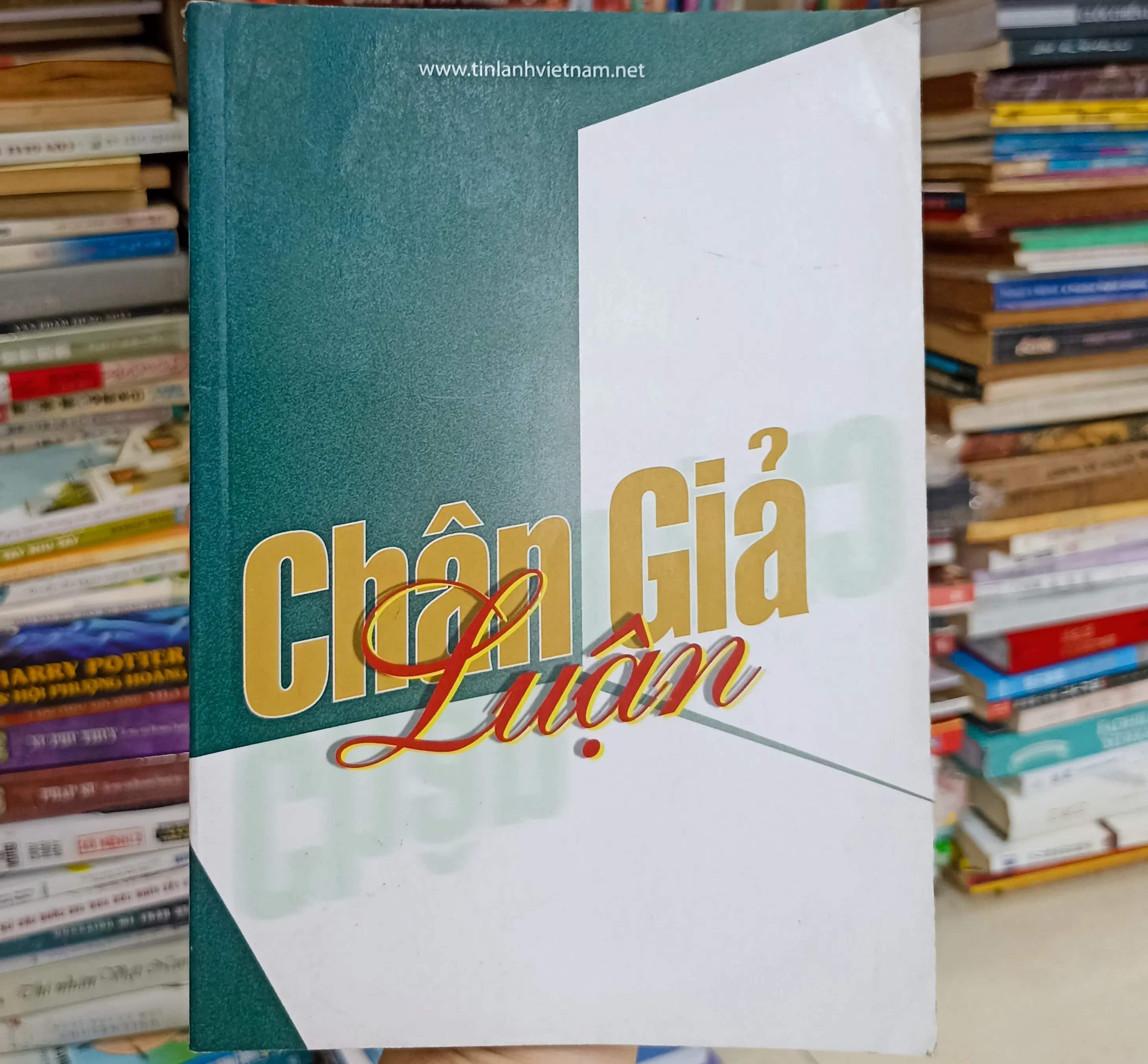 Chân giả luận 