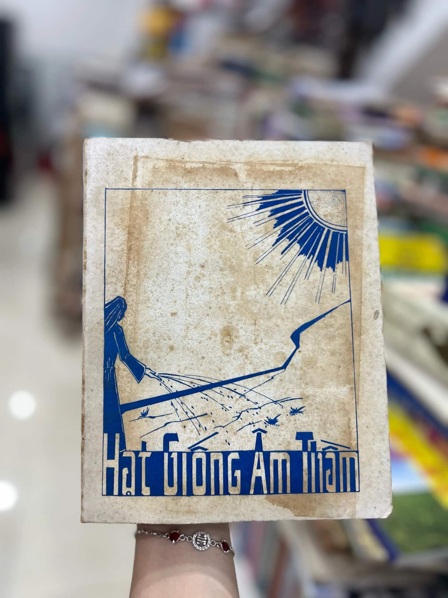 Hạt giống âm thầm