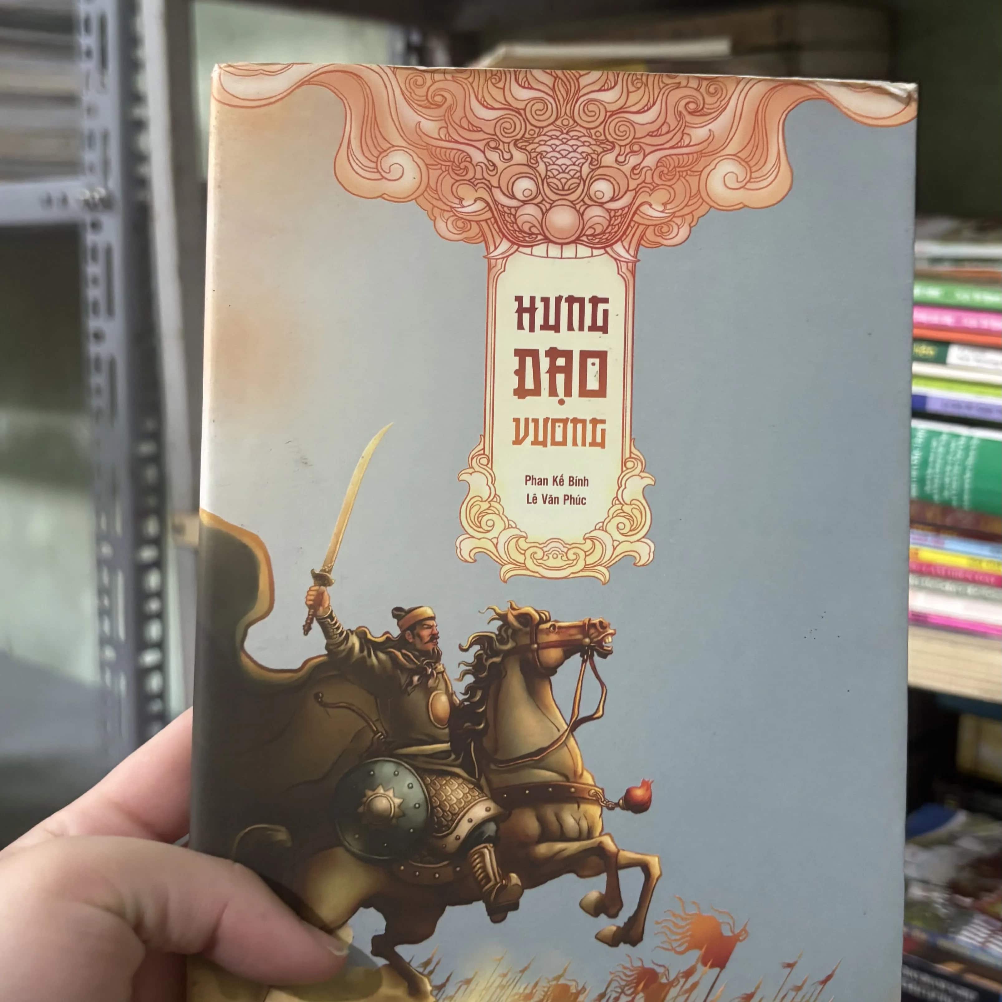 Hưng Đạo Vương 