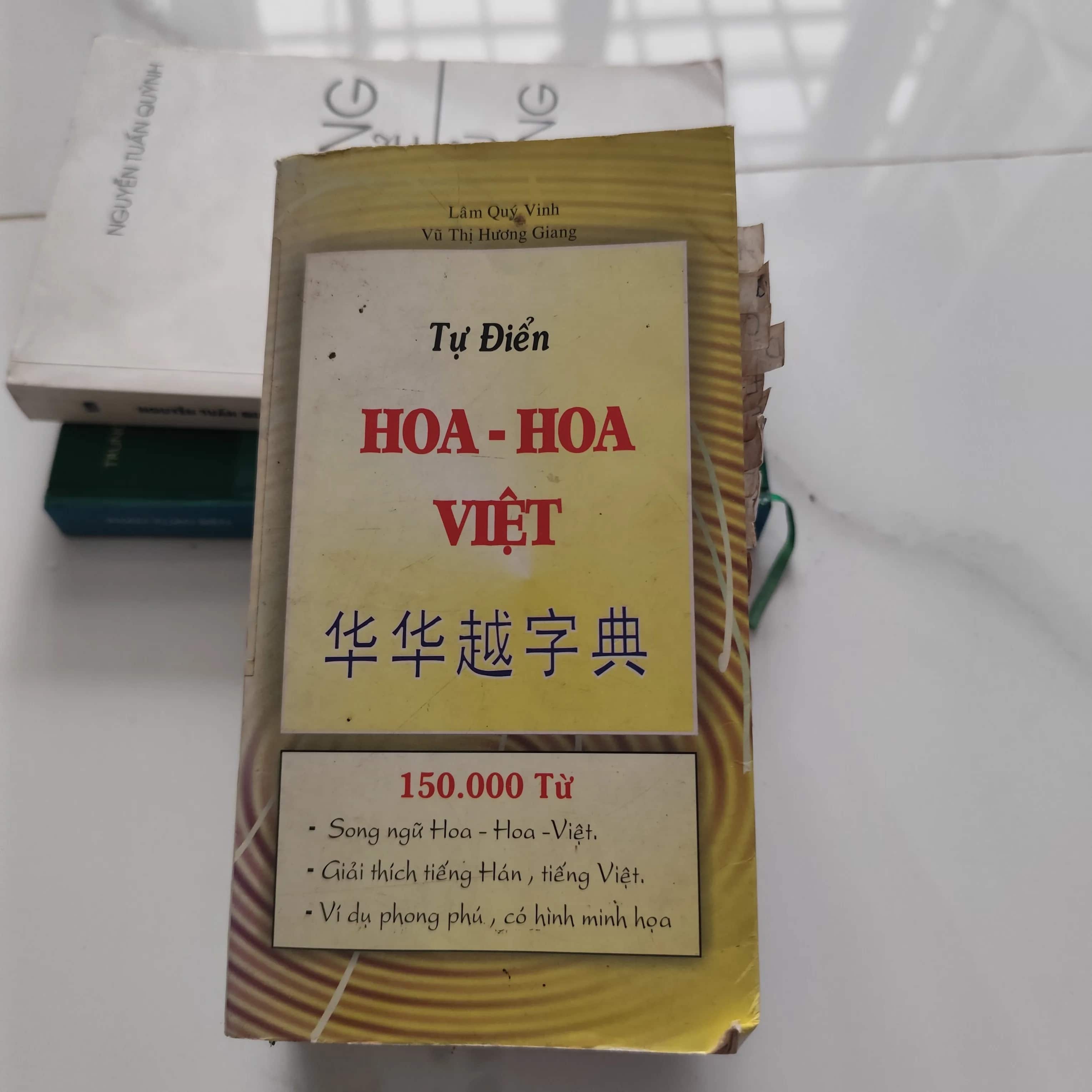Tự điển Hoa-Hoa Việt