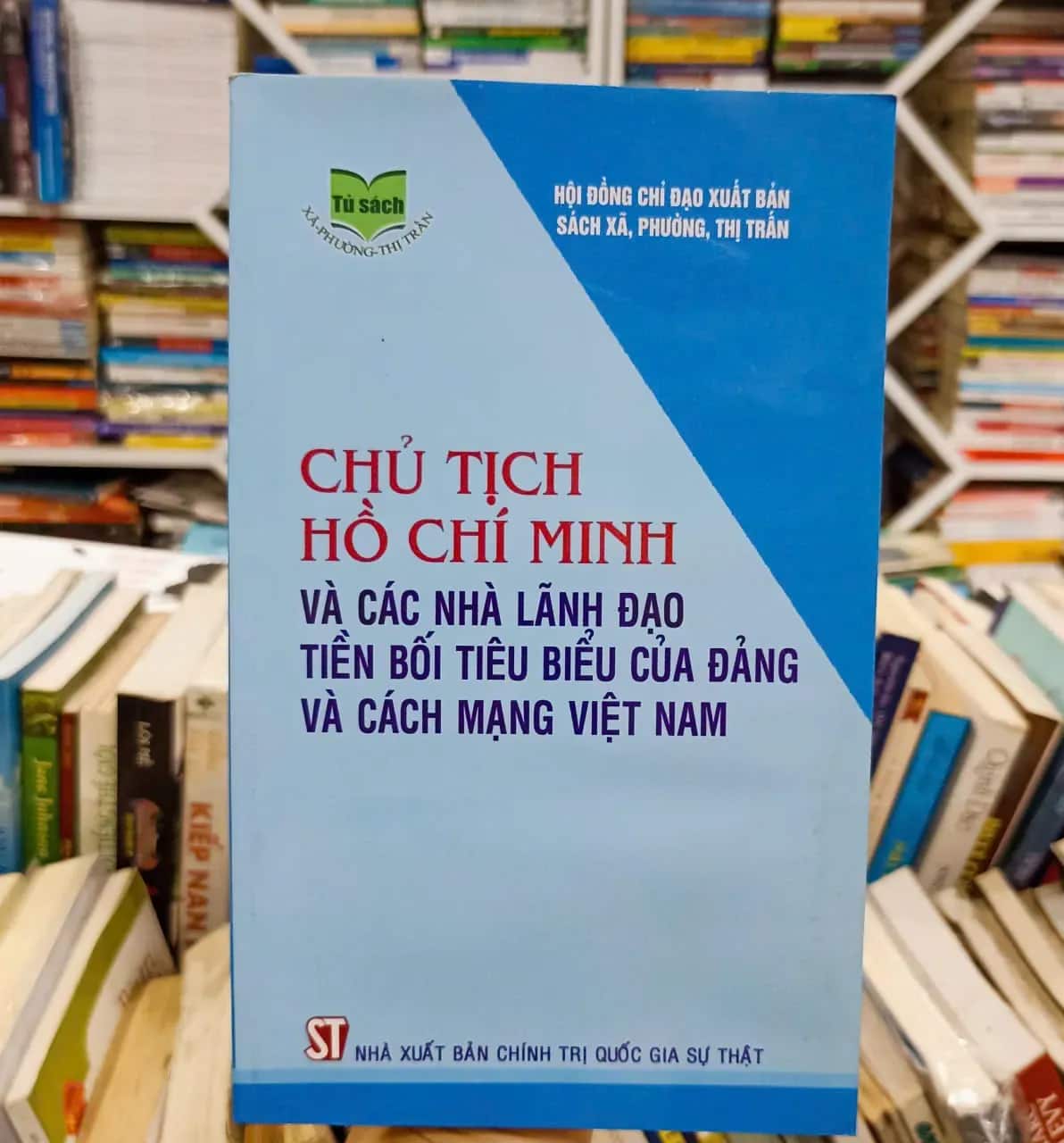 Chủ tịch Hồ Chí Minh & các nhà lãnh đạo tiền bối tiêu biểu của Đảng & Cách mạng Việt Nam