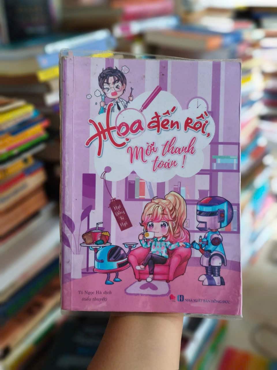 Họa Đến Rồi, Mời Thanh Toán