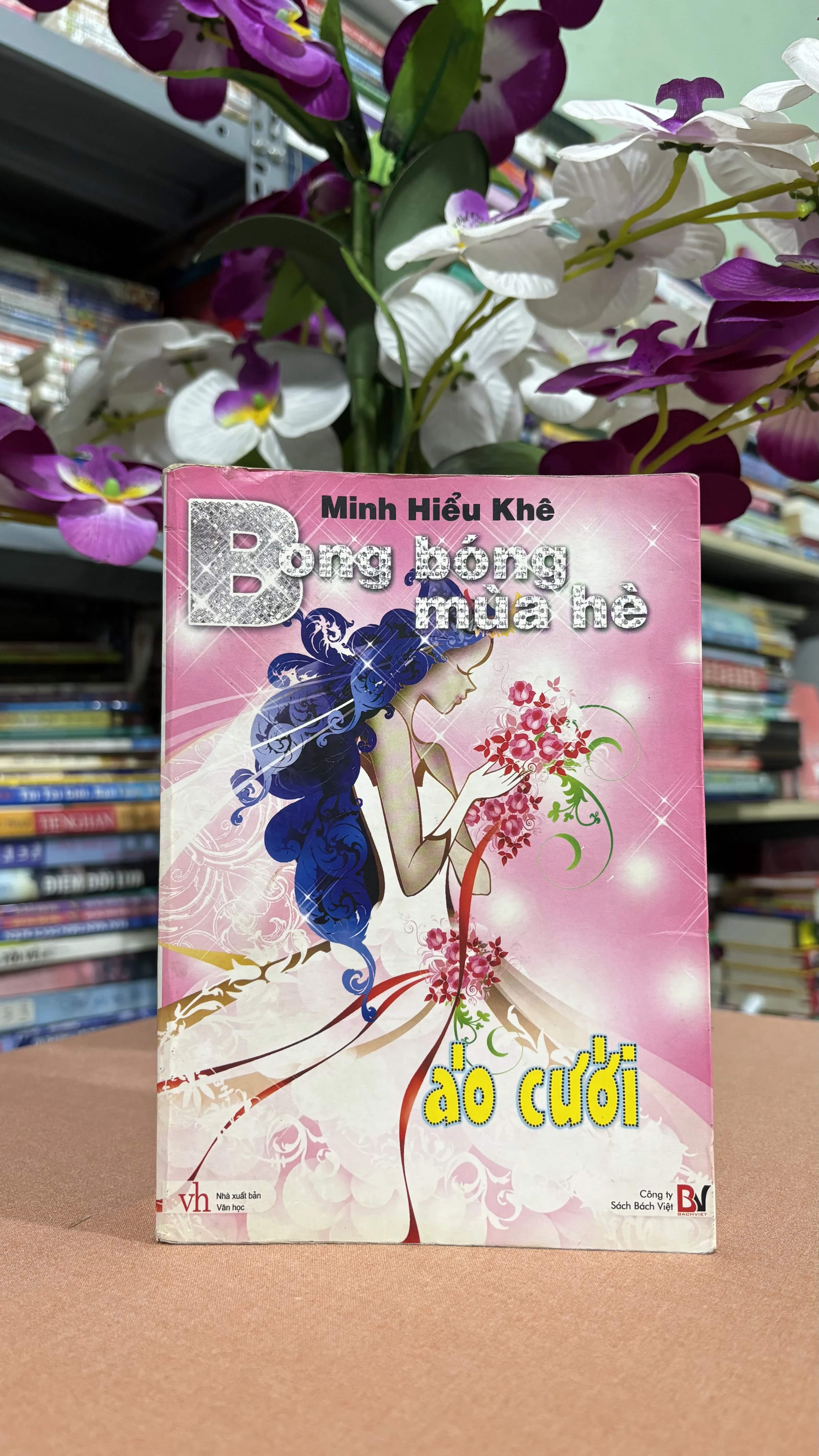 Bong bóng mùa hè: Áo cưới 