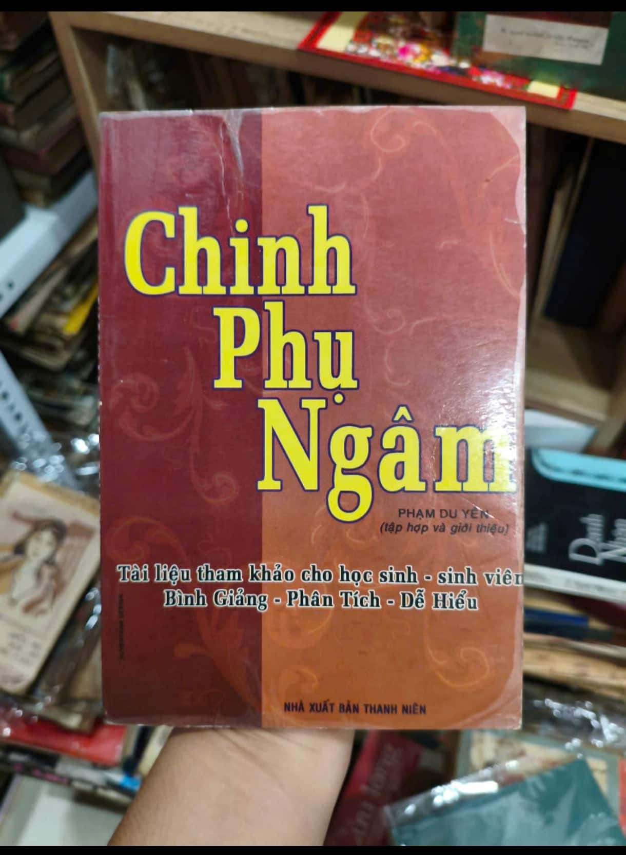 Chinh phụ ngâm 