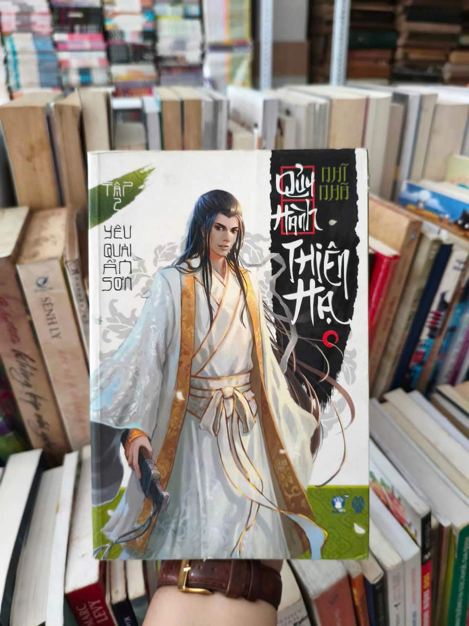 Quỷ Hành Thiên Hạ 2 - Nhĩ Nhã