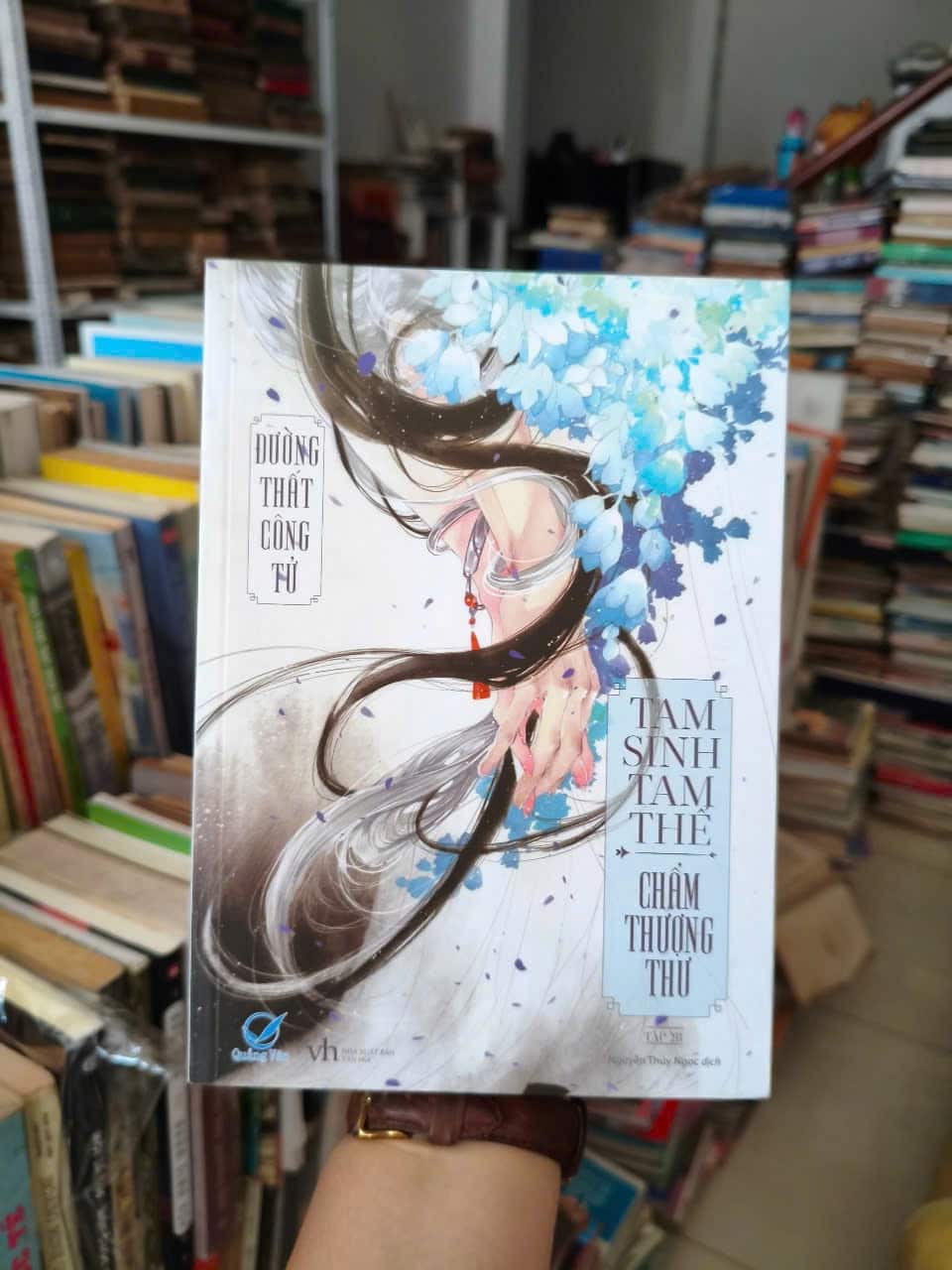 Tam Sinh Tam Thể - Chẩm Thượng Thư - 2B