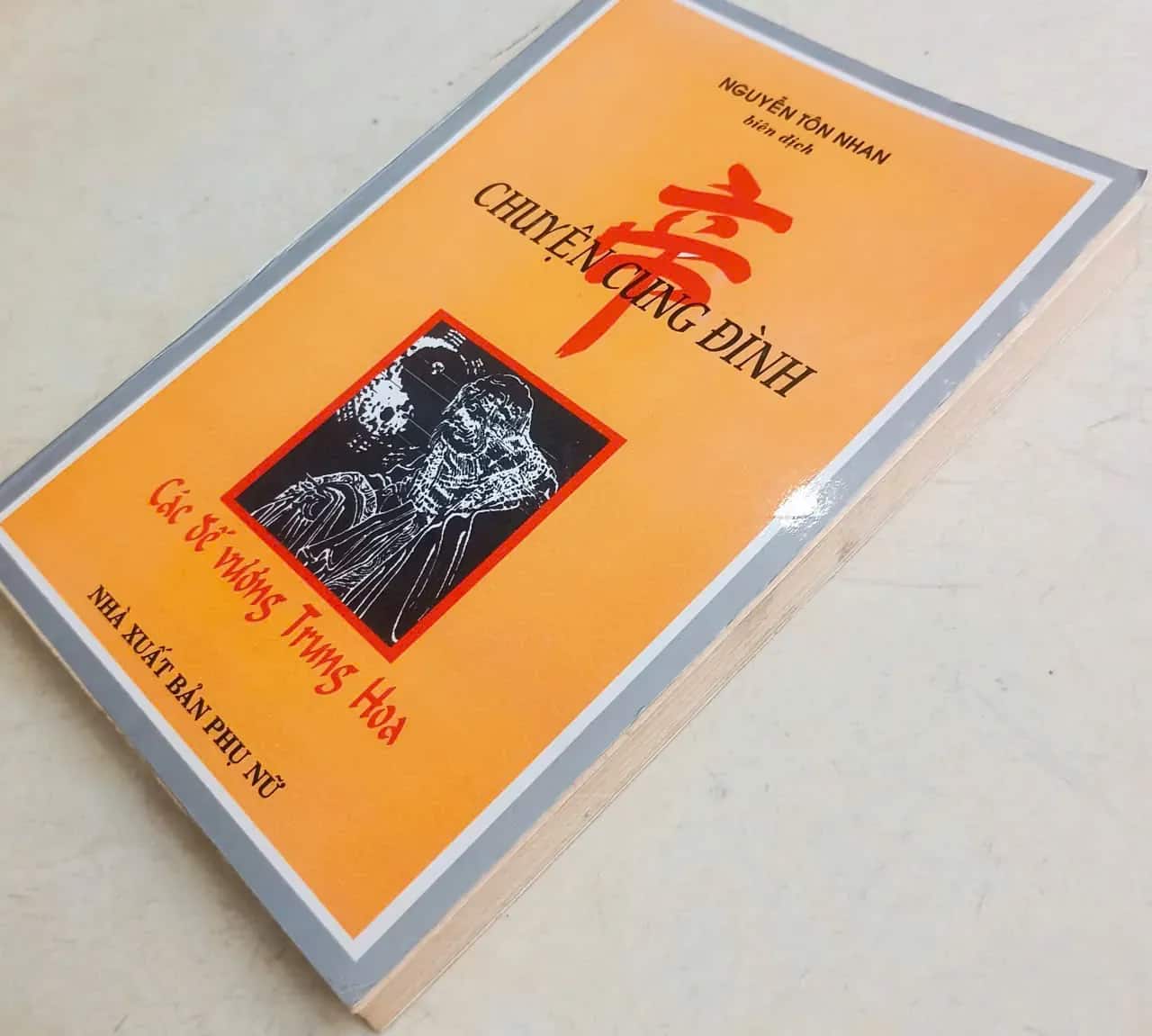 Chuyện Cung Đình