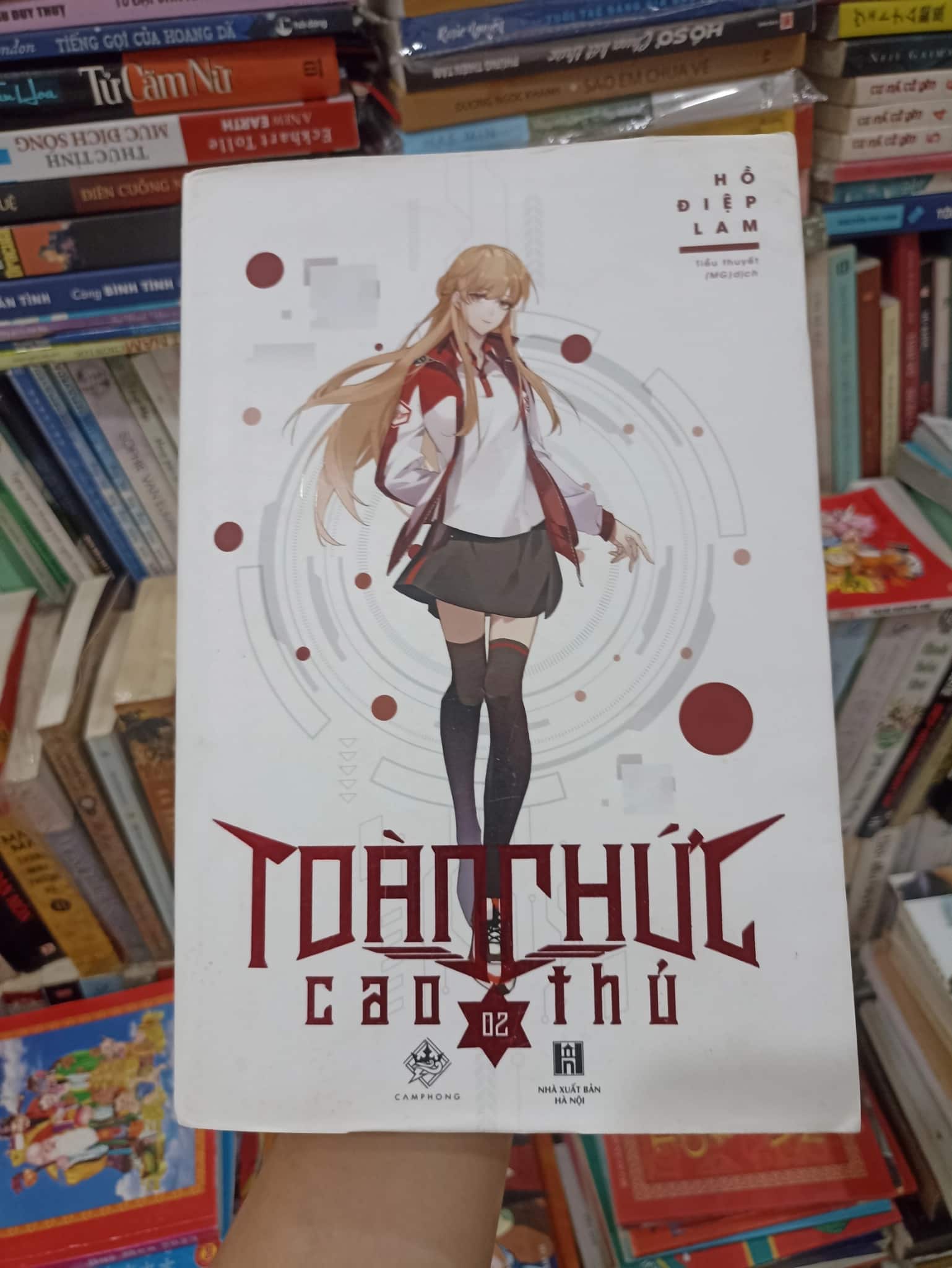 Toàn chức cao thủ 