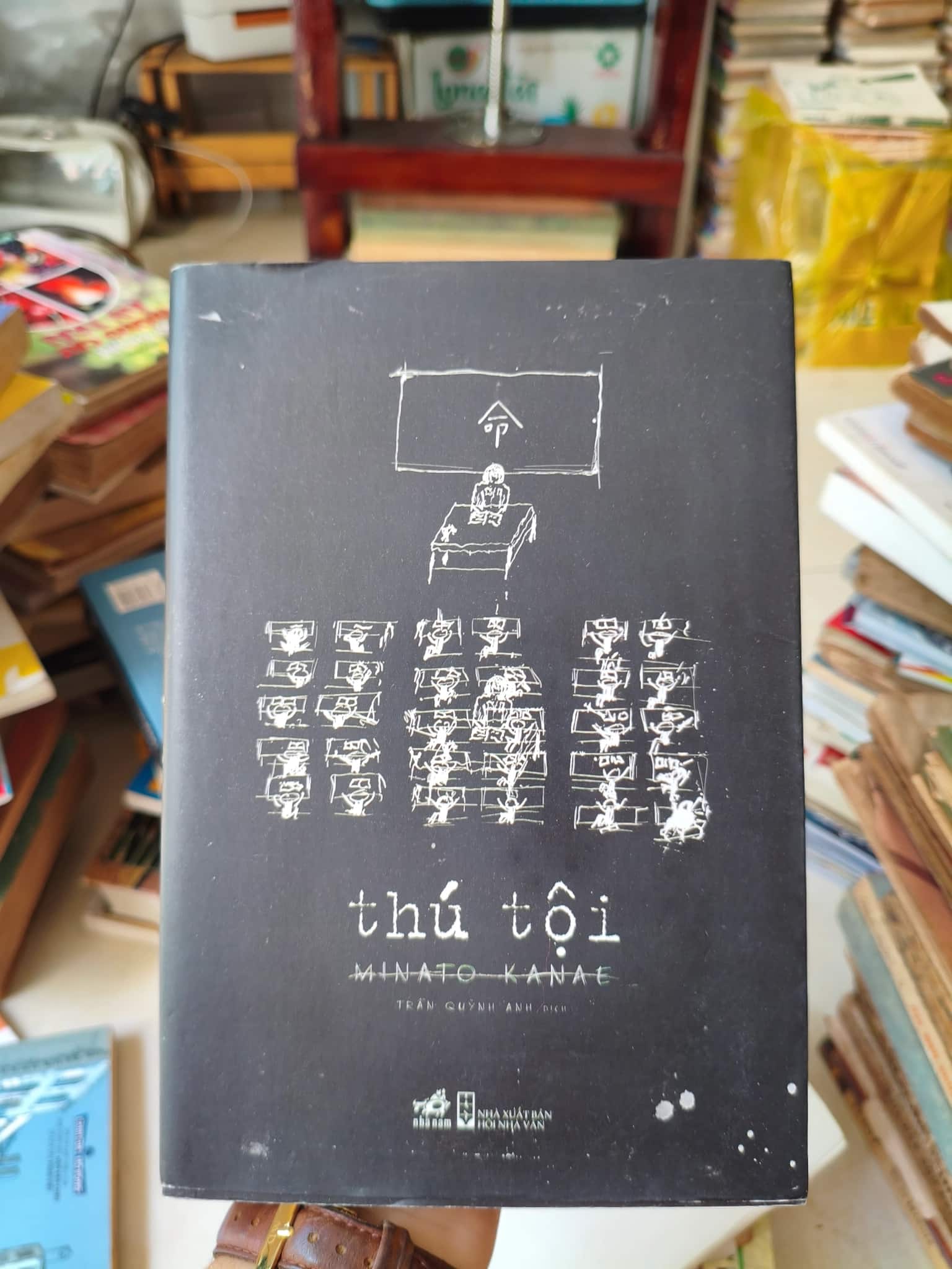 Thú tội 