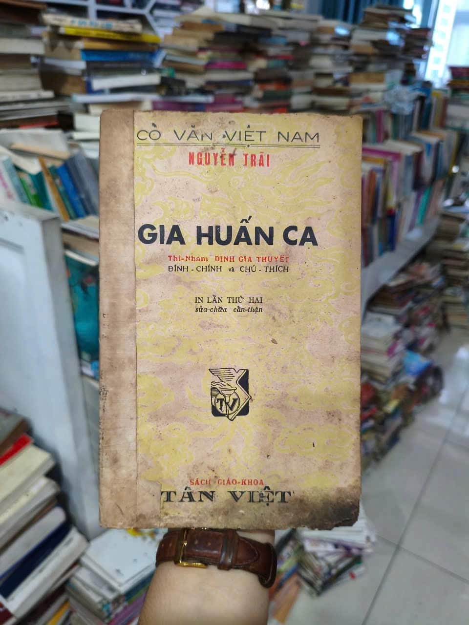 GIA HUẤN CA - NGUYỄN TRÃI