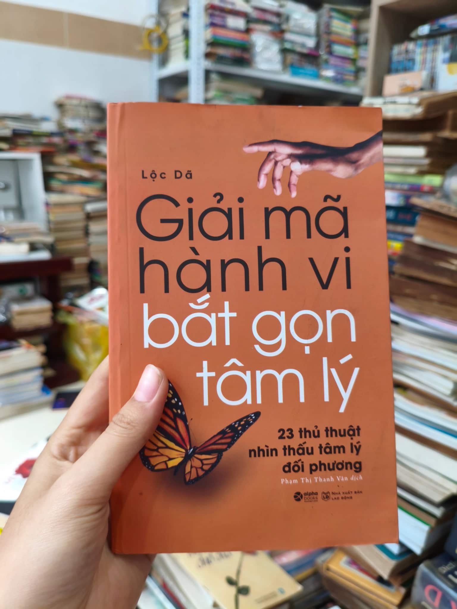 Giải mã hành vi bắt gọn tâm lý