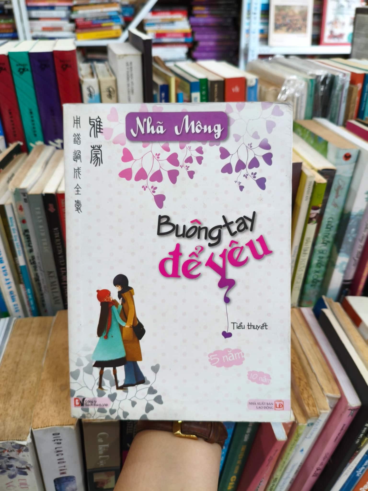 Buông tay để yêu 