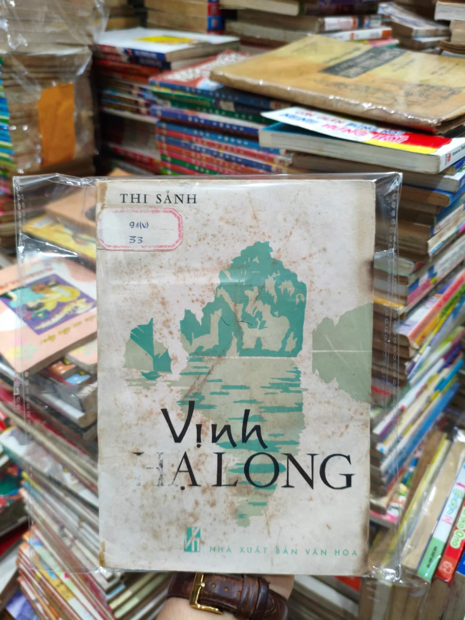 Vịnh Hạ Long