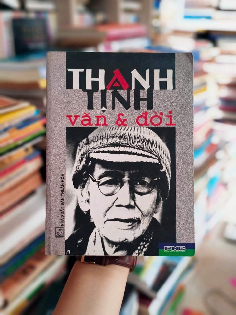 Văn và đời - Thanh Tịnh