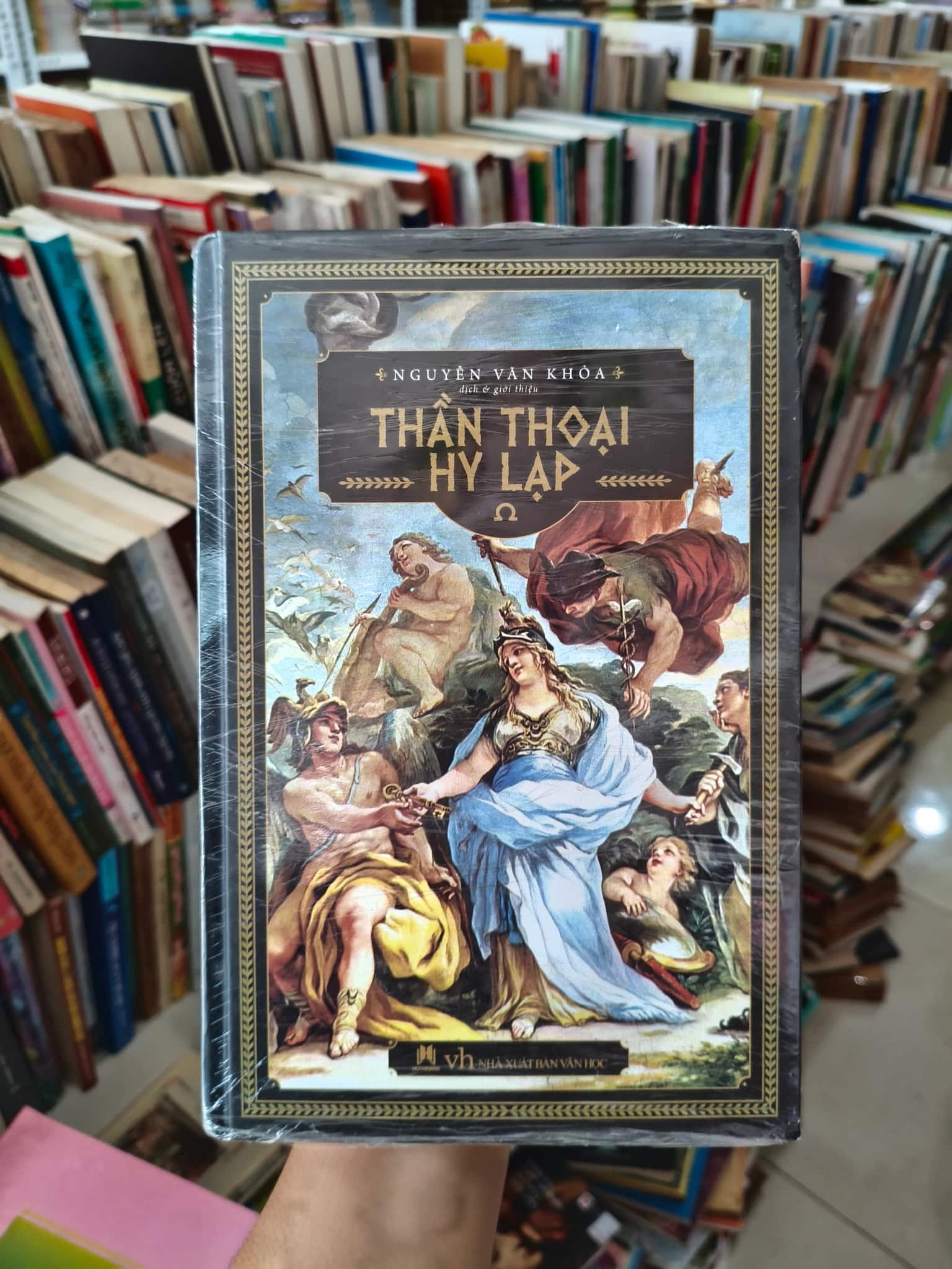 Thần thoại Hi Lạp 