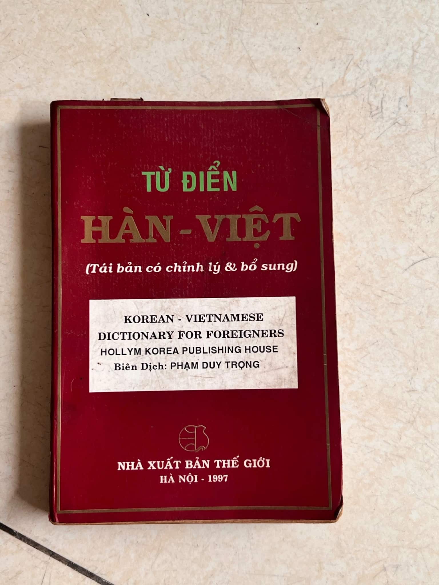 Từ điển Hàn Việt